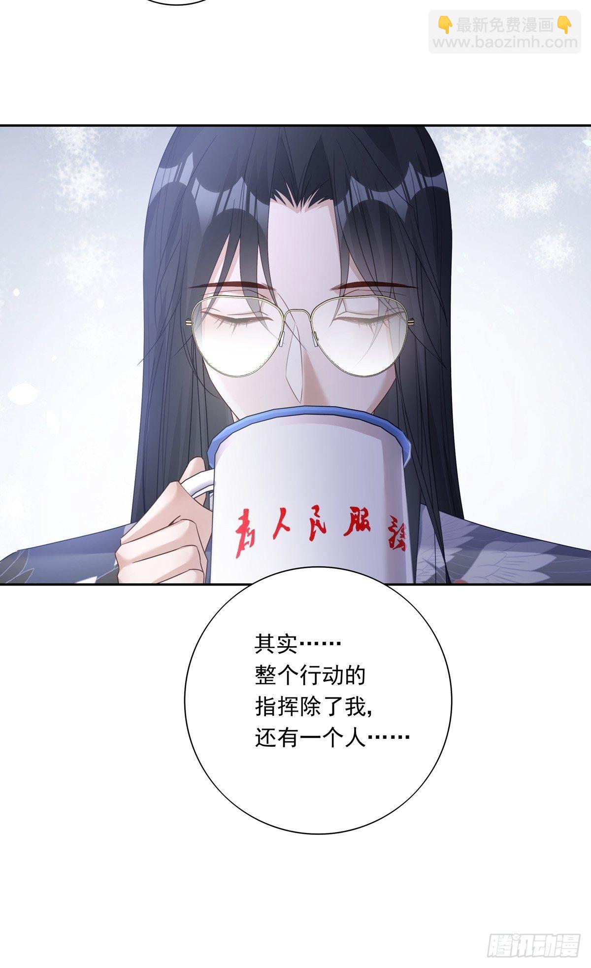 048 到底是怎么回事？-第54话