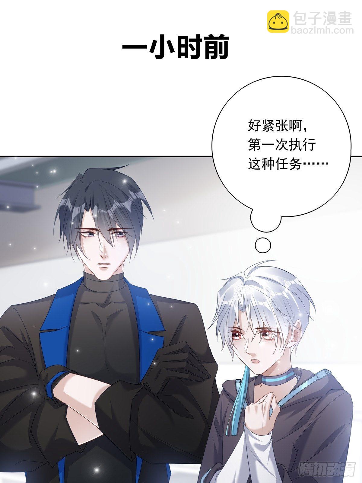 048 到底是怎么回事？-第54话