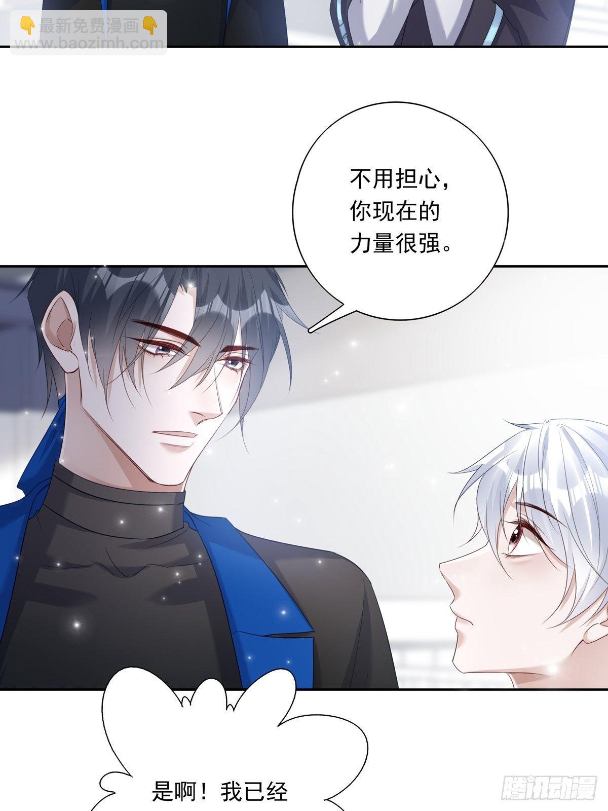 048 到底是怎么回事？-第54话