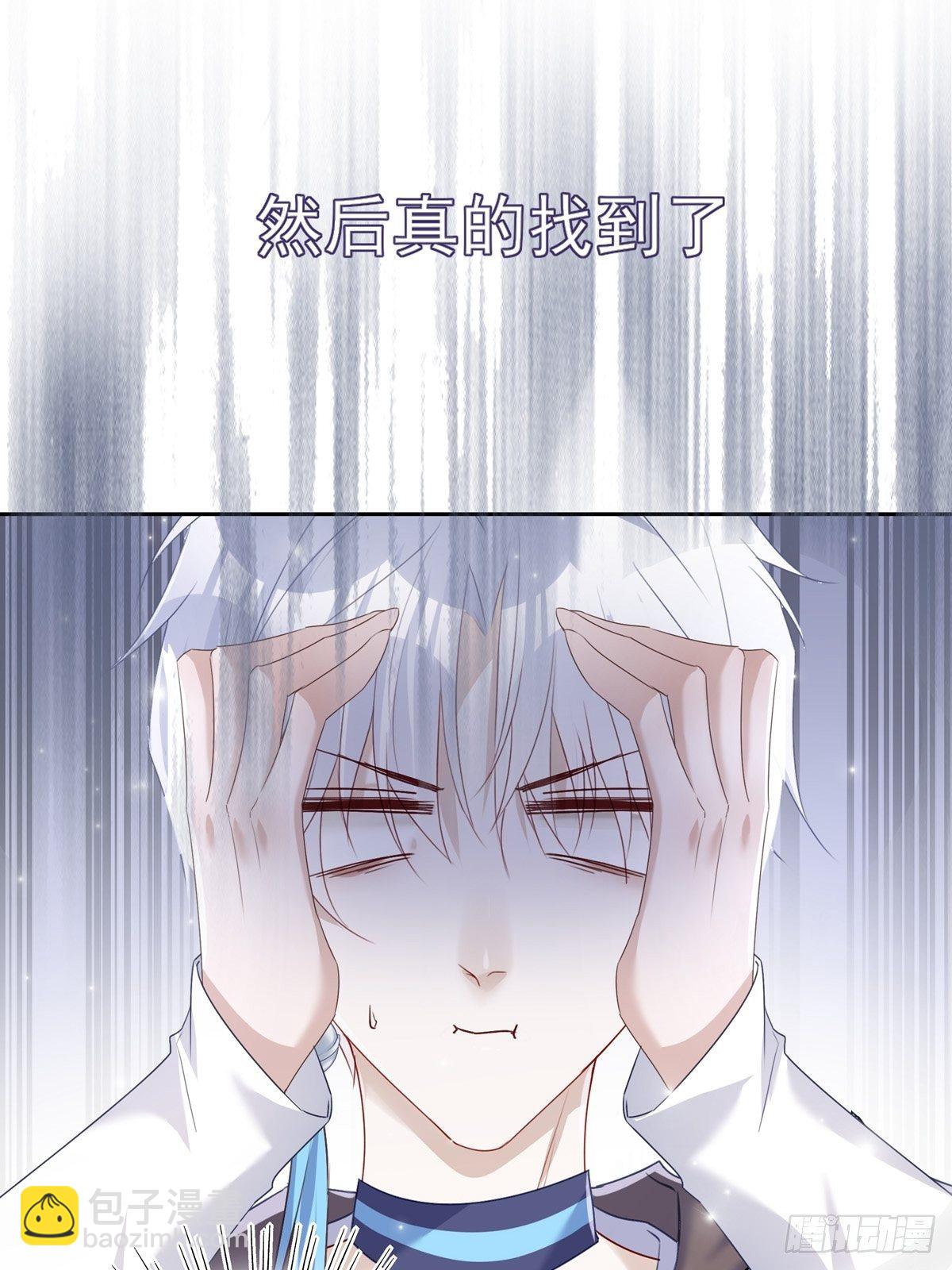 048 到底是怎么回事？-第54话