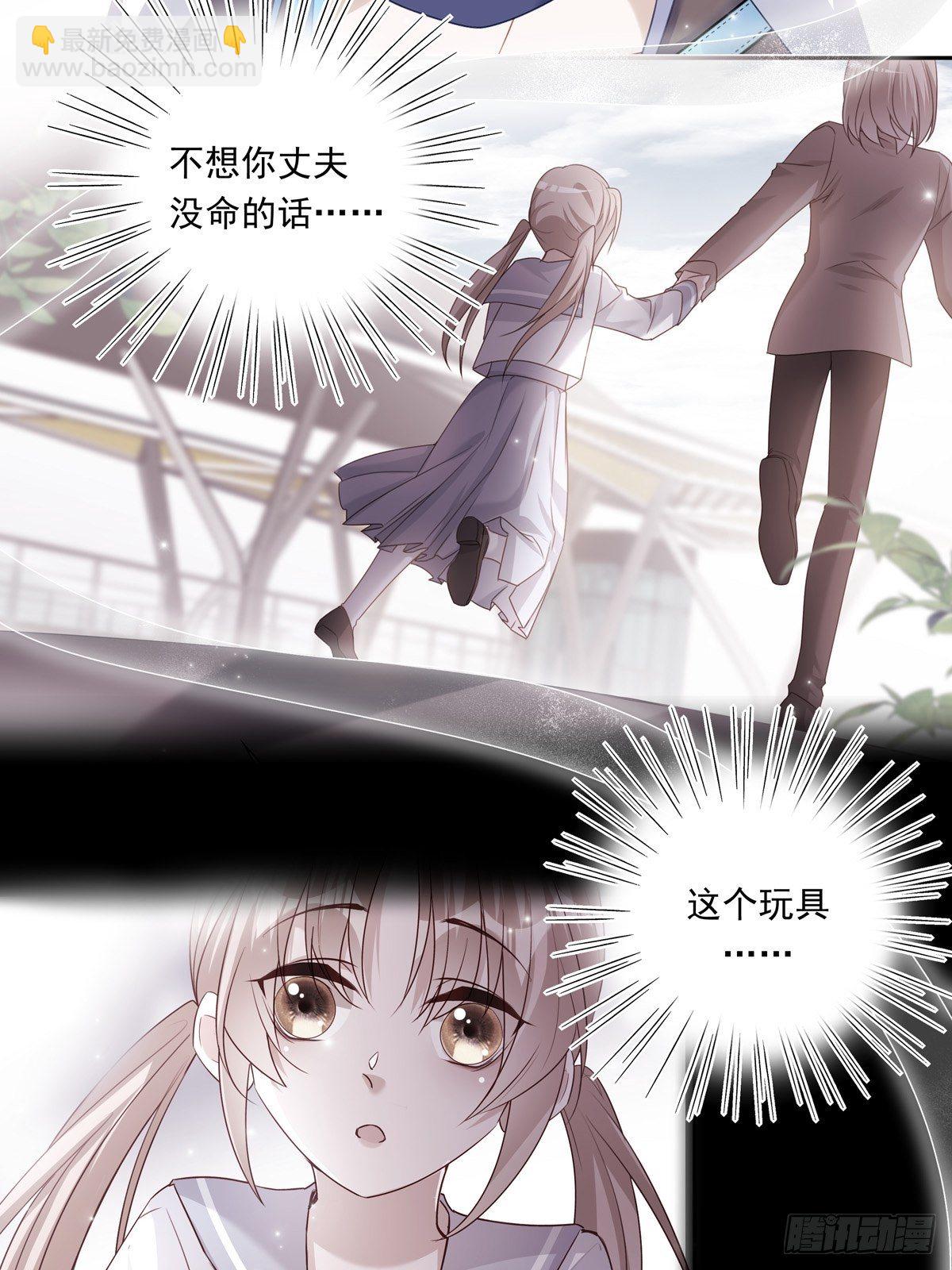 048 到底是怎么回事？-第54话