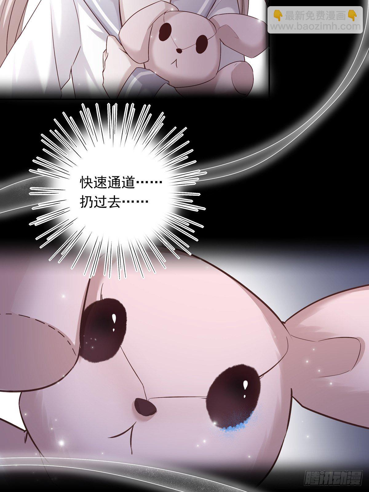 048 到底是怎么回事？-第54话