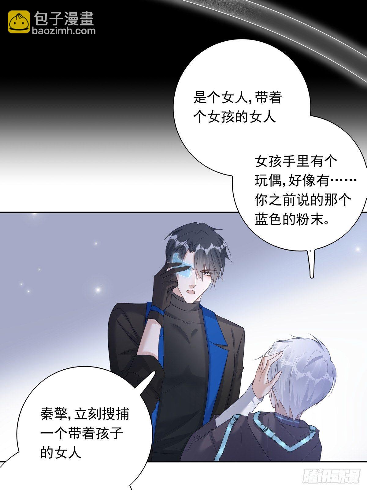048 到底是怎么回事？-第54话