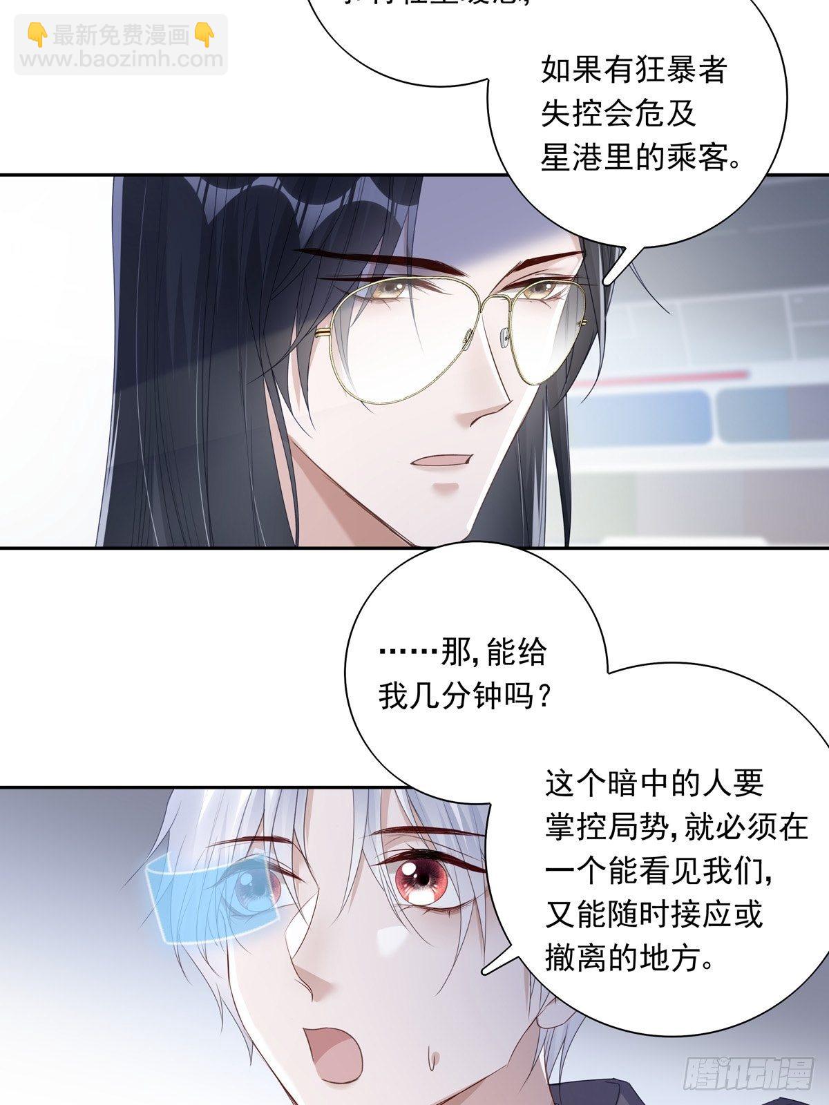 048 到底是怎么回事？-第54话