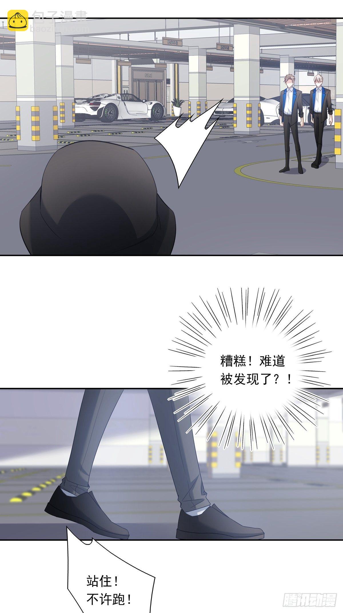 048 到底是怎么回事？-第54话
