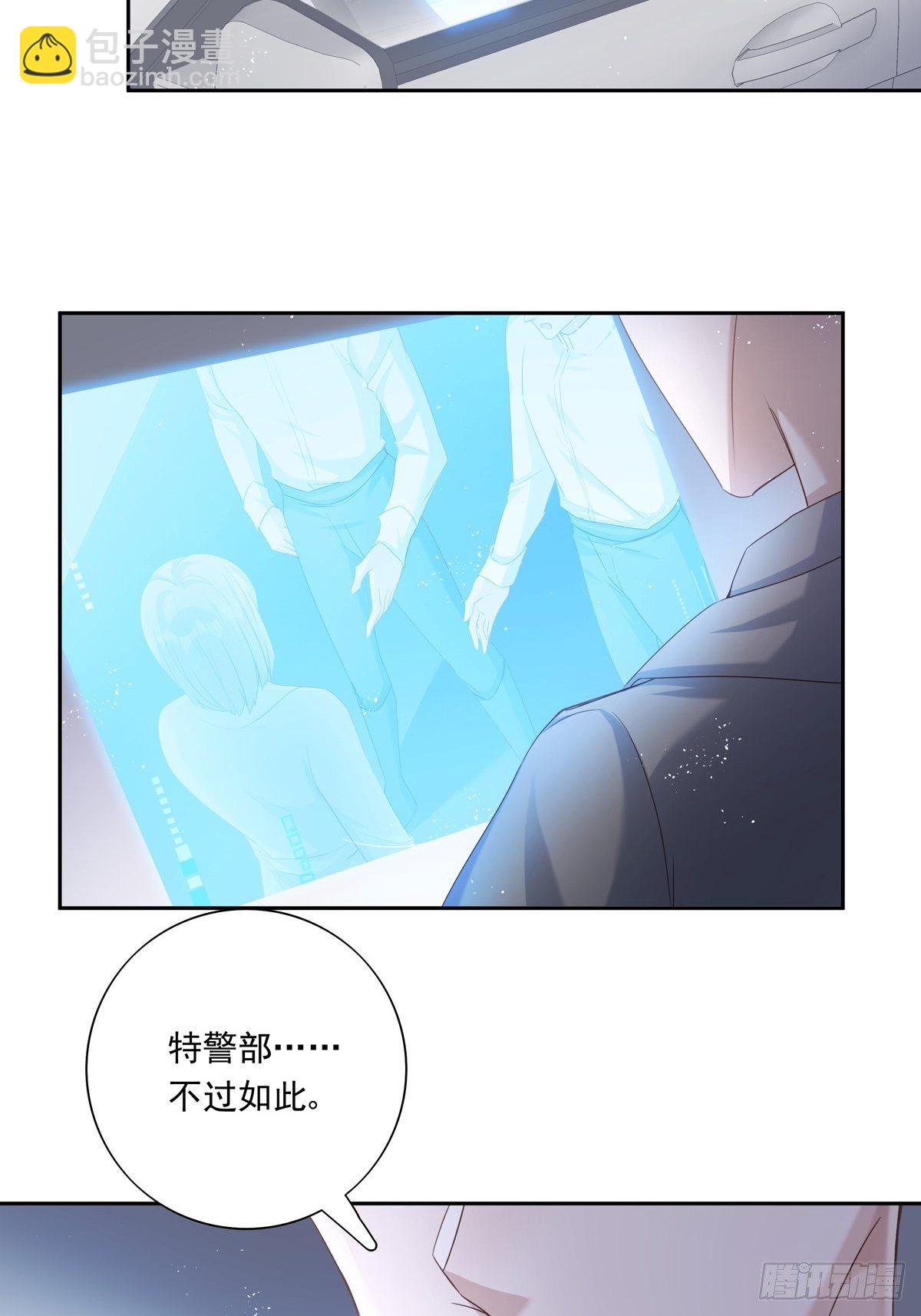 048 到底是怎么回事？-第54话