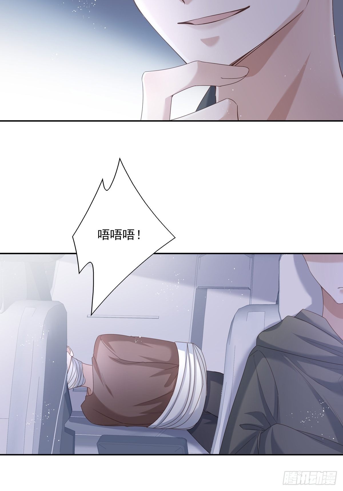048 到底是怎么回事？-第54话