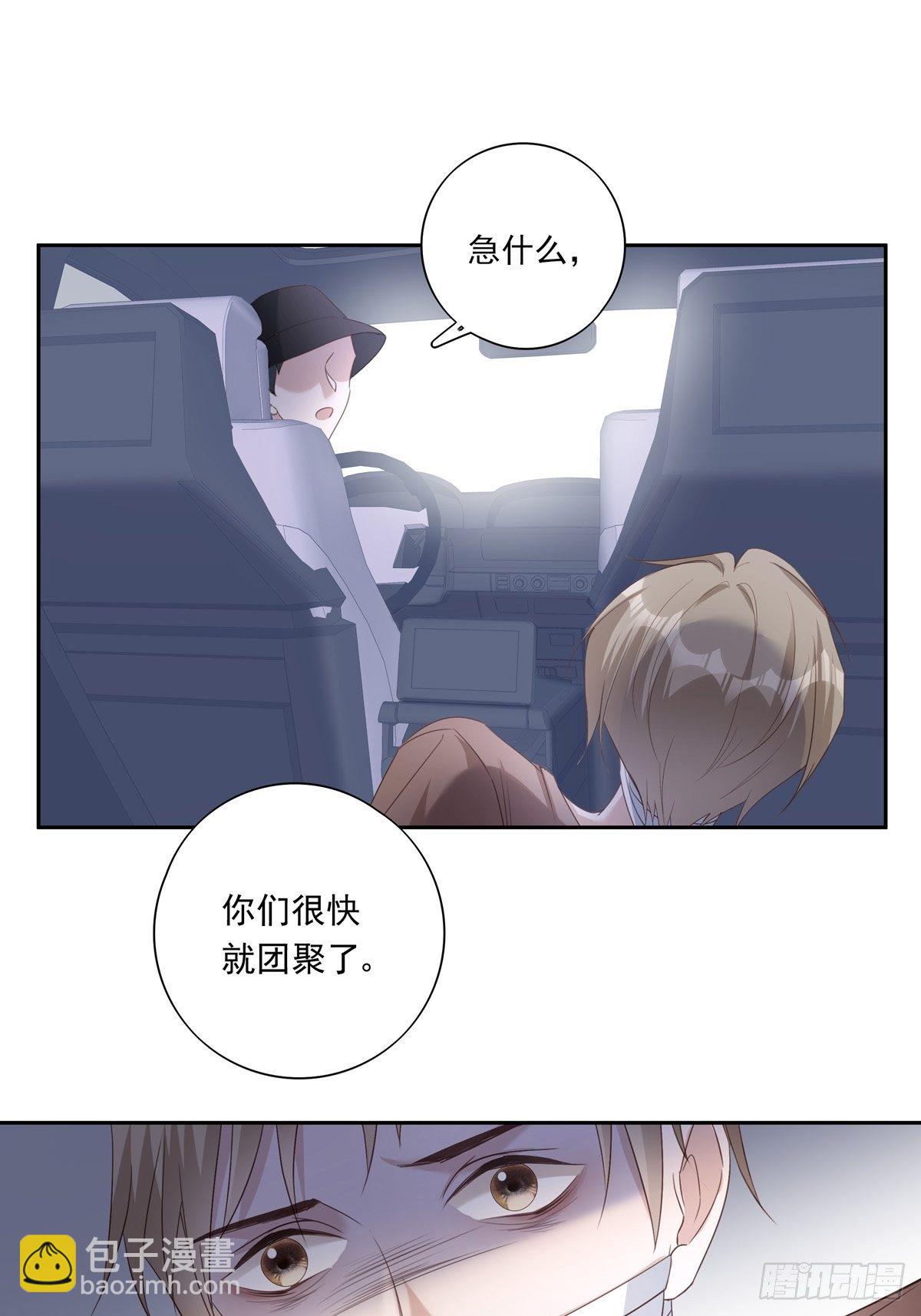 048 到底是怎么回事？-第54话