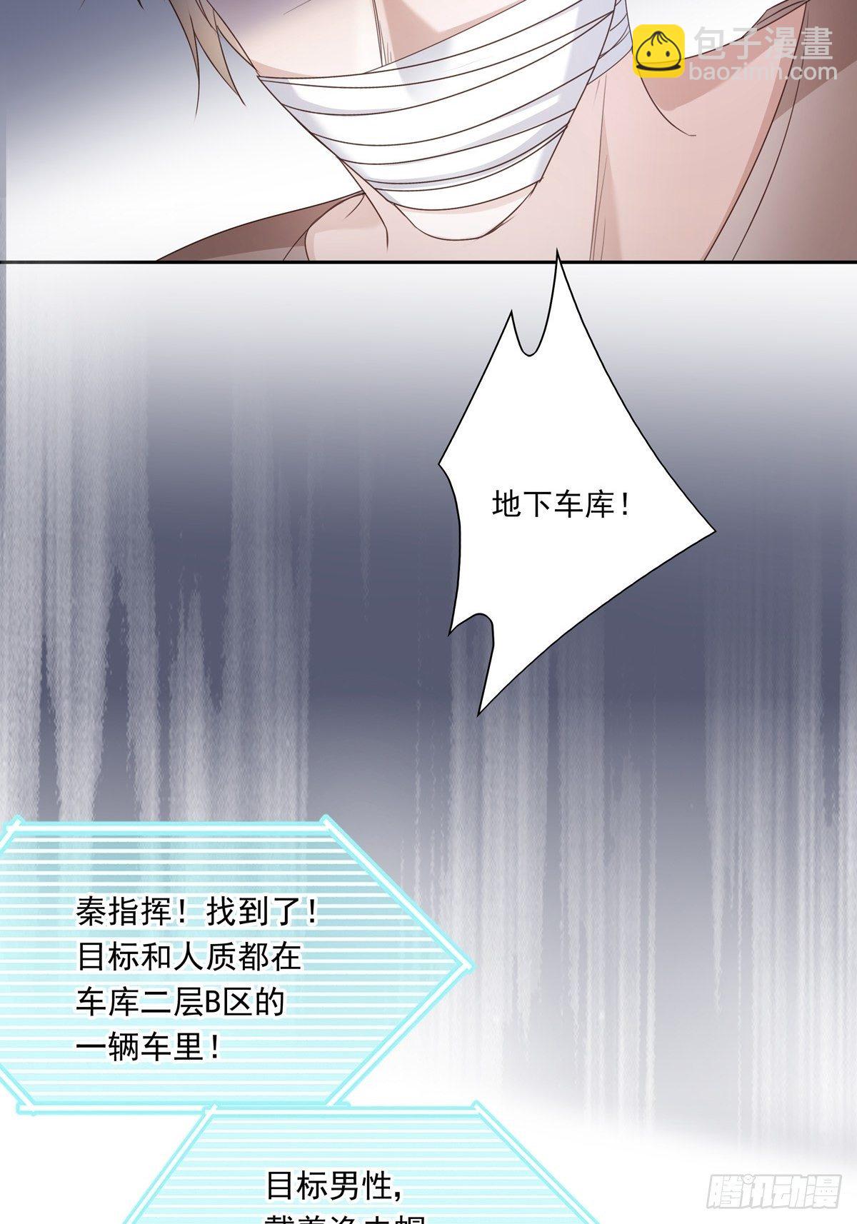 048 到底是怎么回事？-第54话