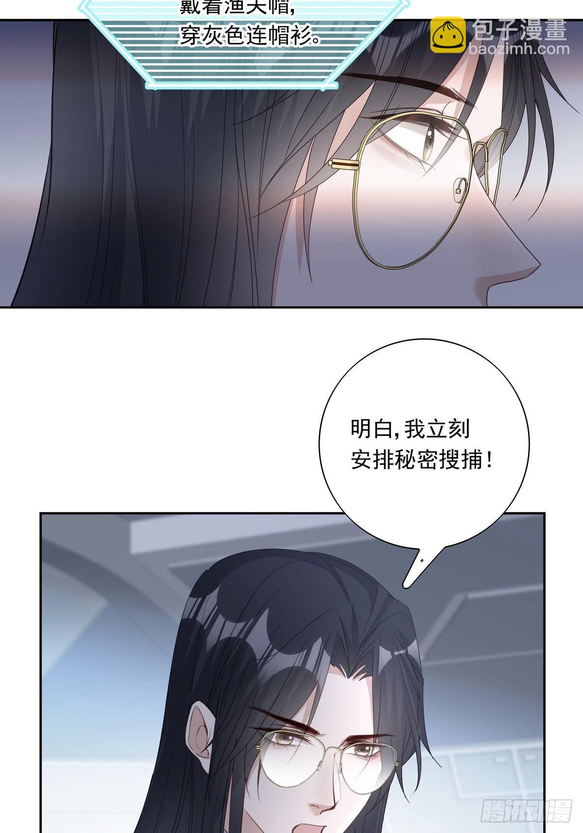 048 到底是怎么回事？-第54话