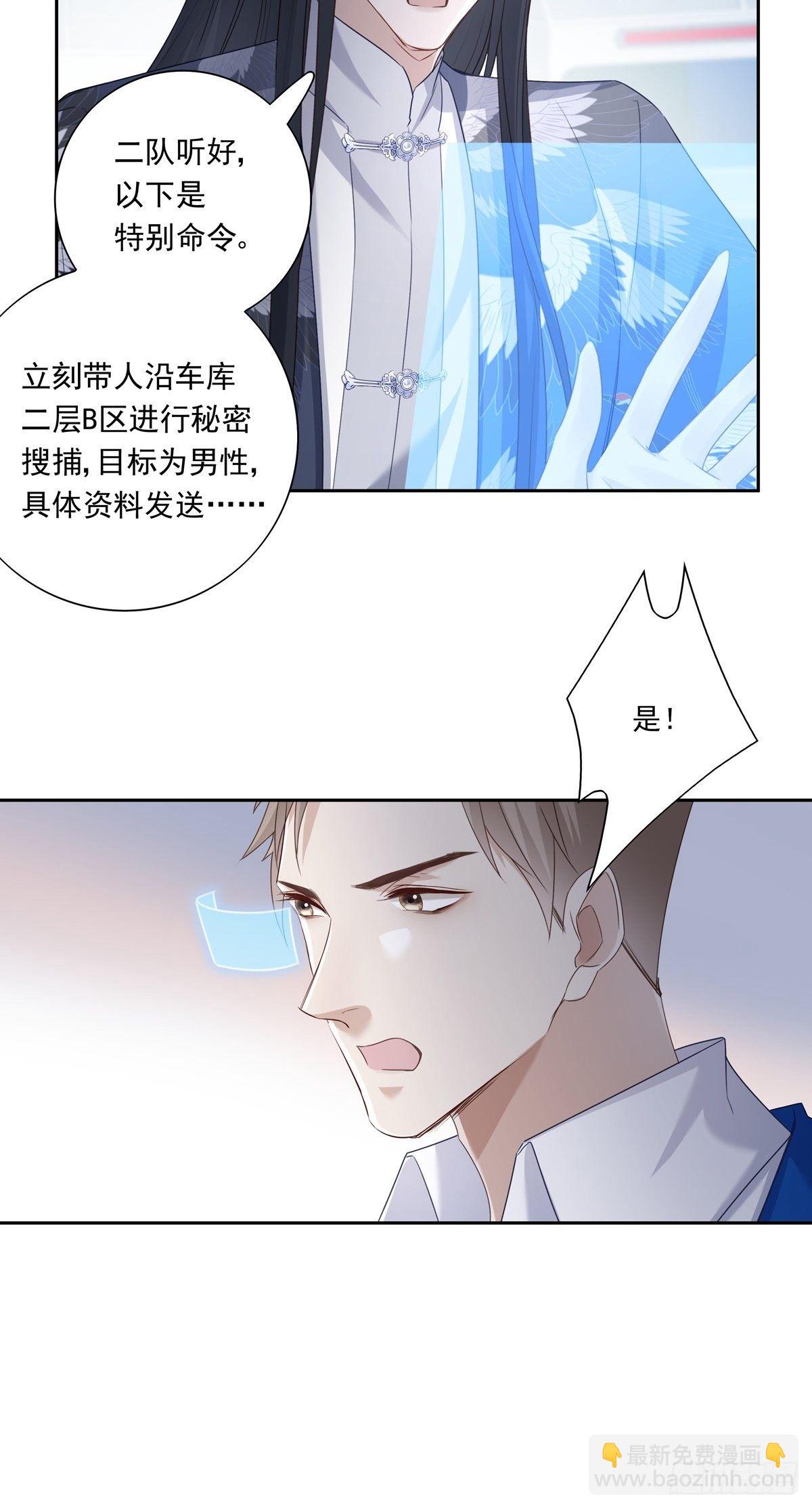048 到底是怎么回事？-第54话