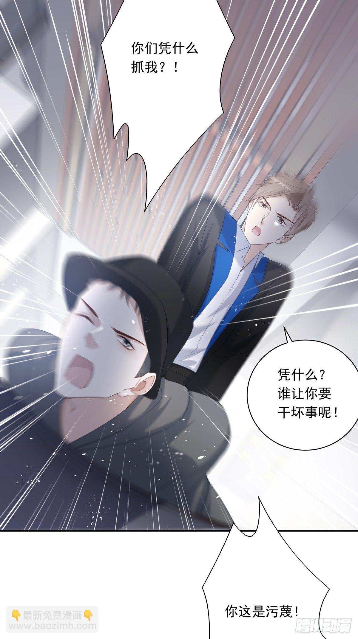 048 到底是怎么回事？-第54话