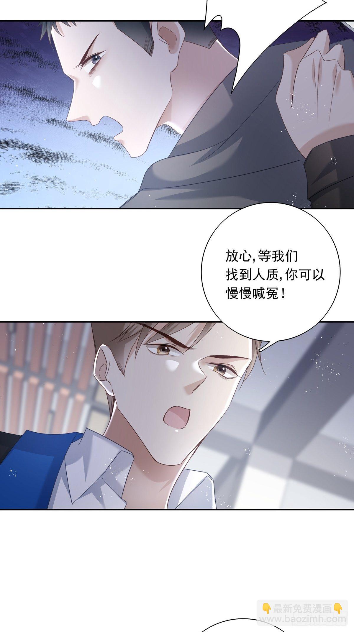 048 到底是怎么回事？-第54话
