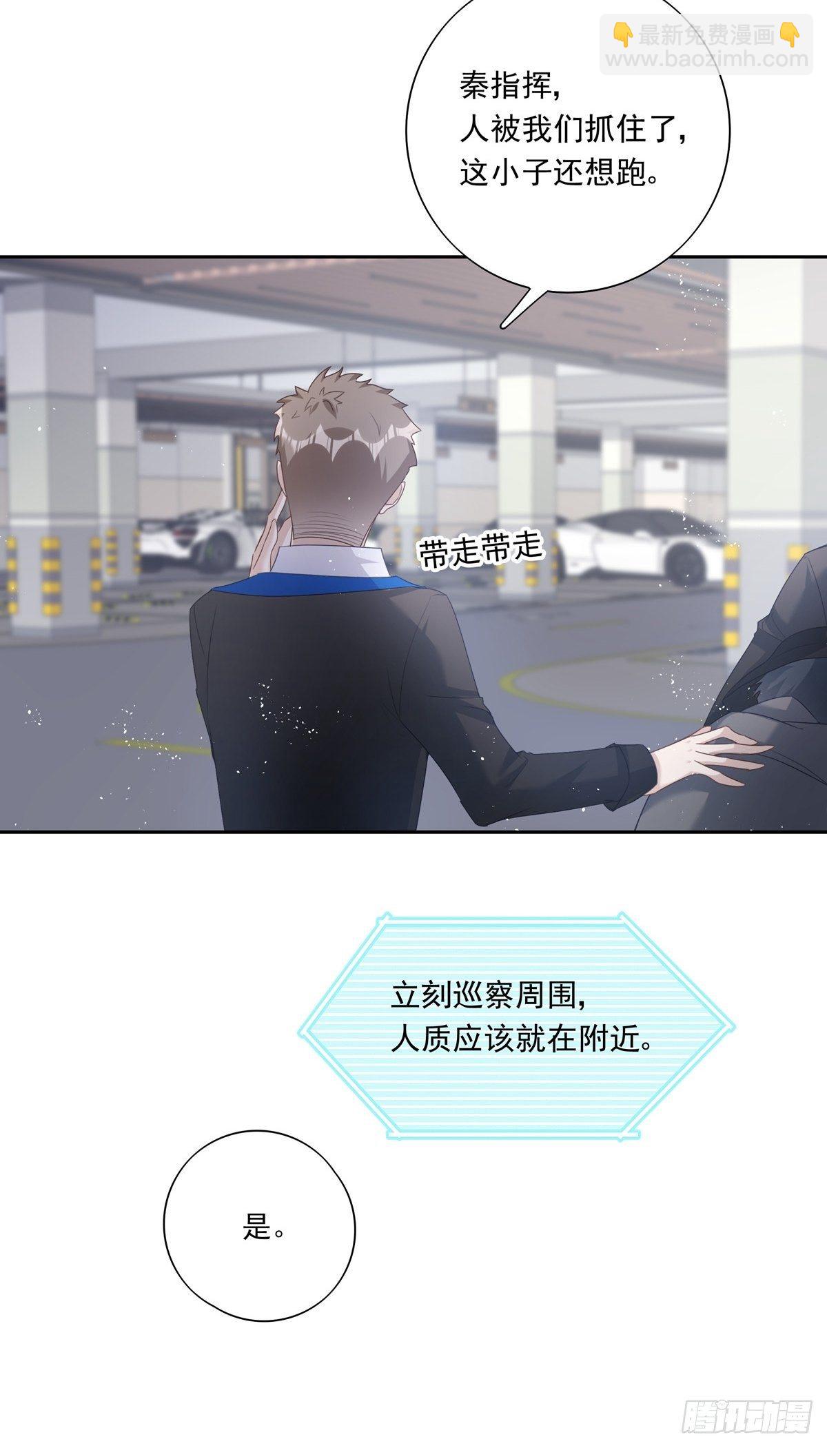 048 到底是怎么回事？-第54话