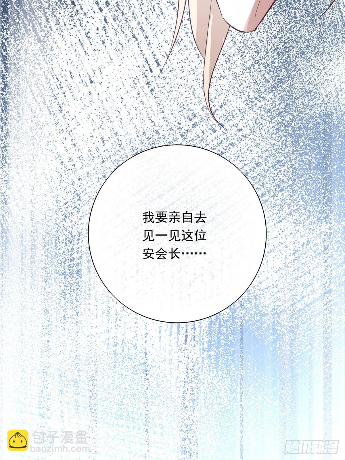050  不要野心太大-第56话