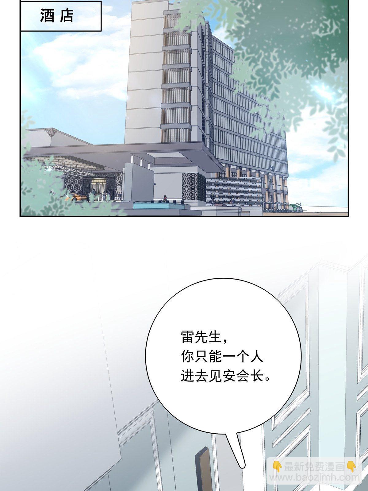 050  不要野心太大-第56话