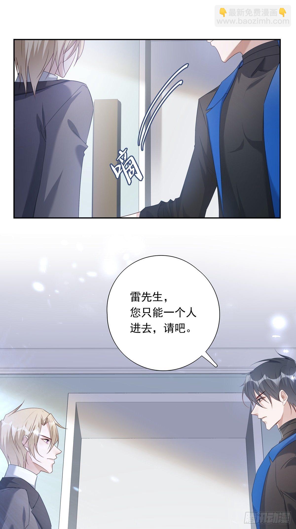 050  不要野心太大-第56话