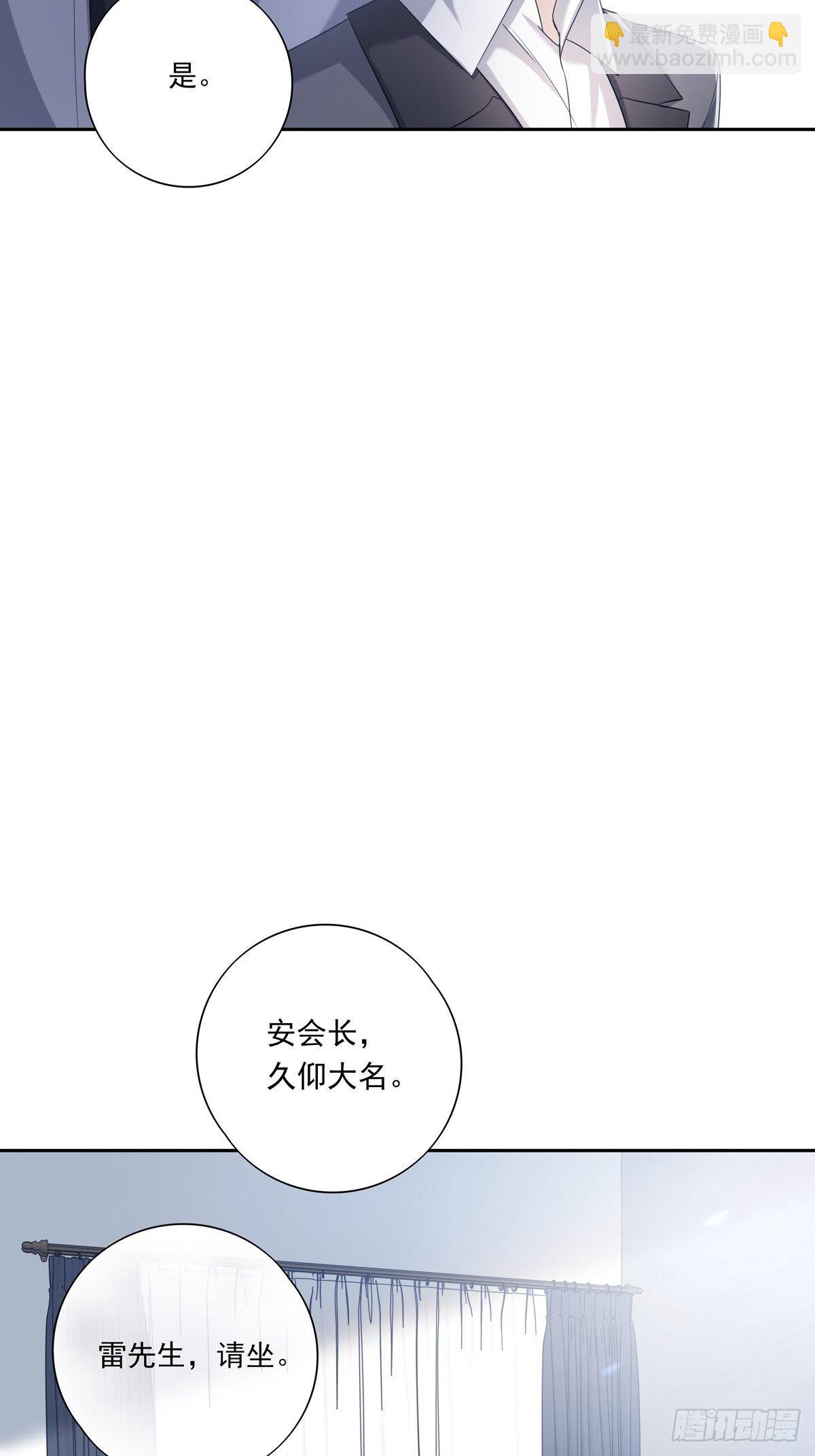 050  不要野心太大-第56话