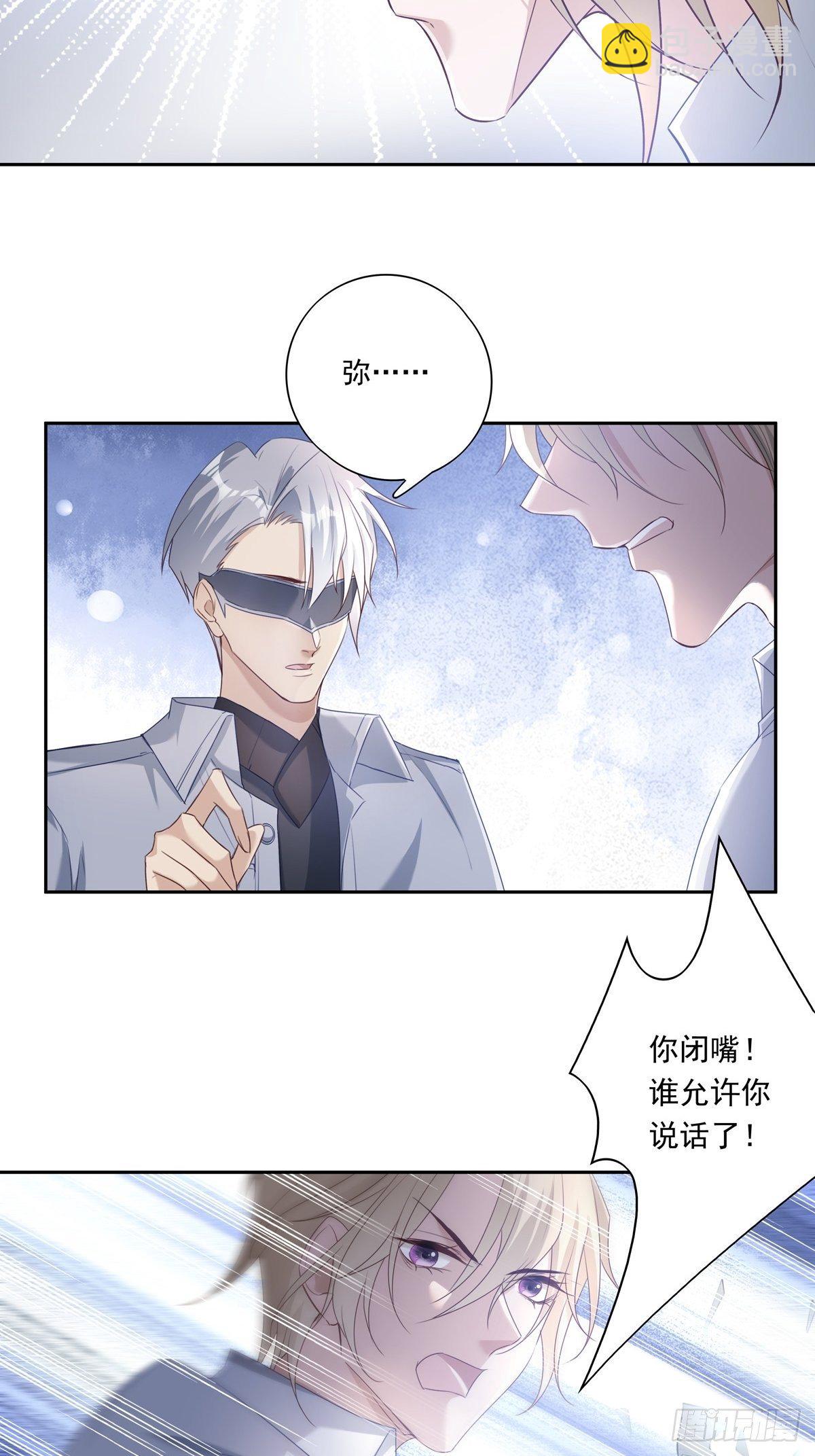 050  不要野心太大-第56话