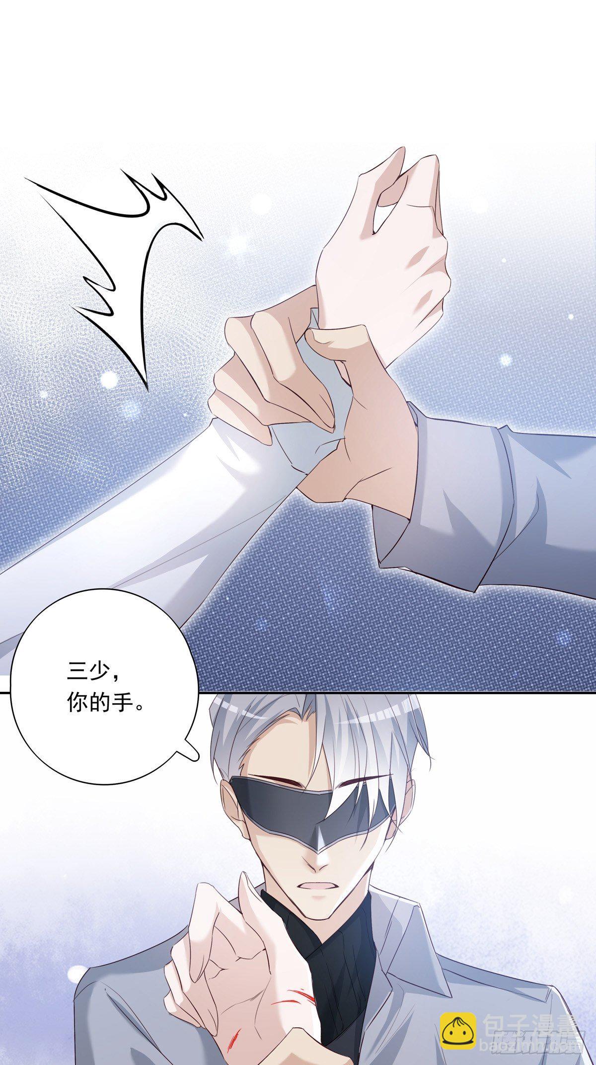 050  不要野心太大-第56话