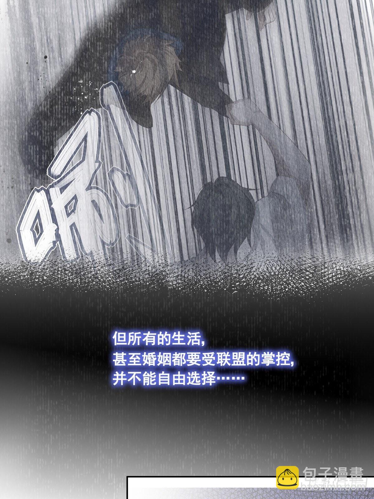 052 不要生我的气-第58话