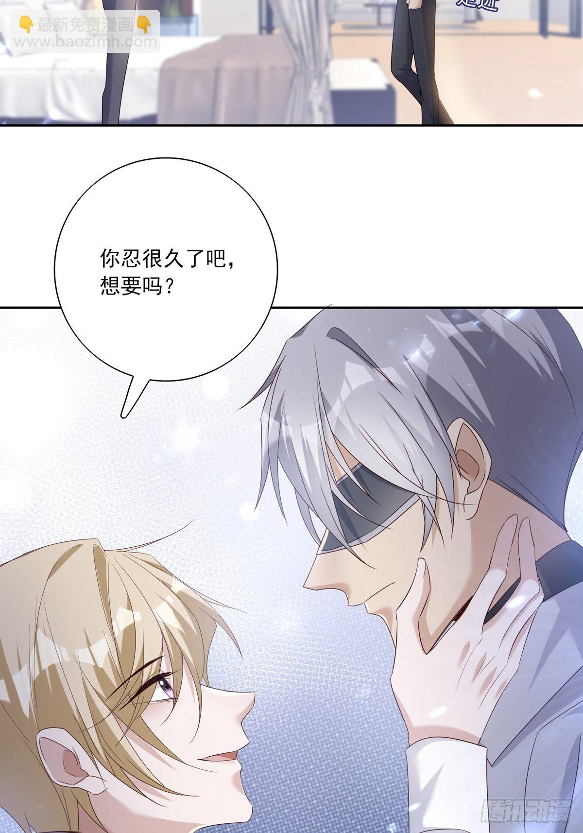 052 不要生我的气-第58话