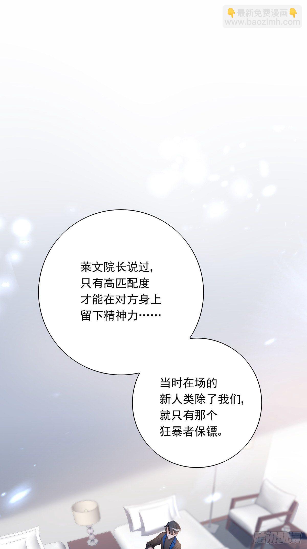 052 不要生我的气-第58话