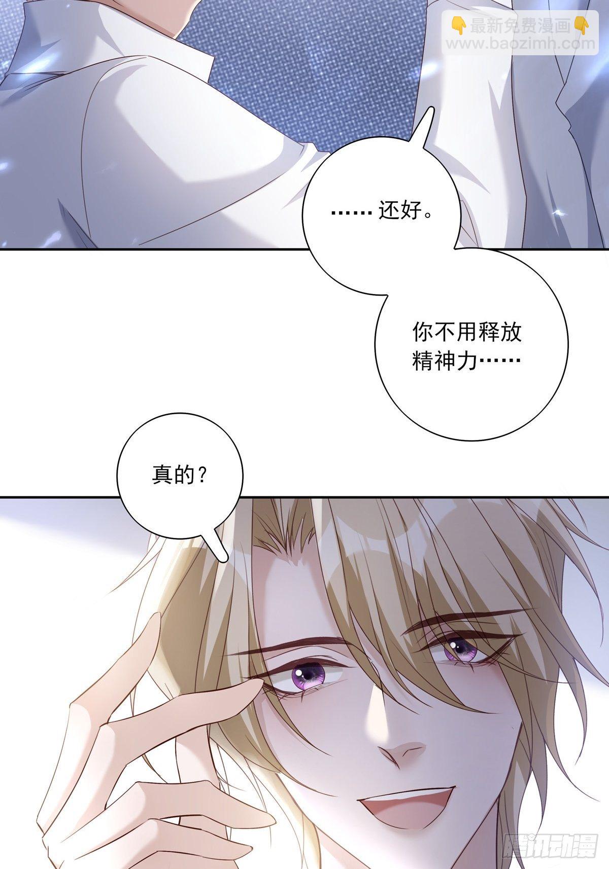 052 不要生我的气-第58话