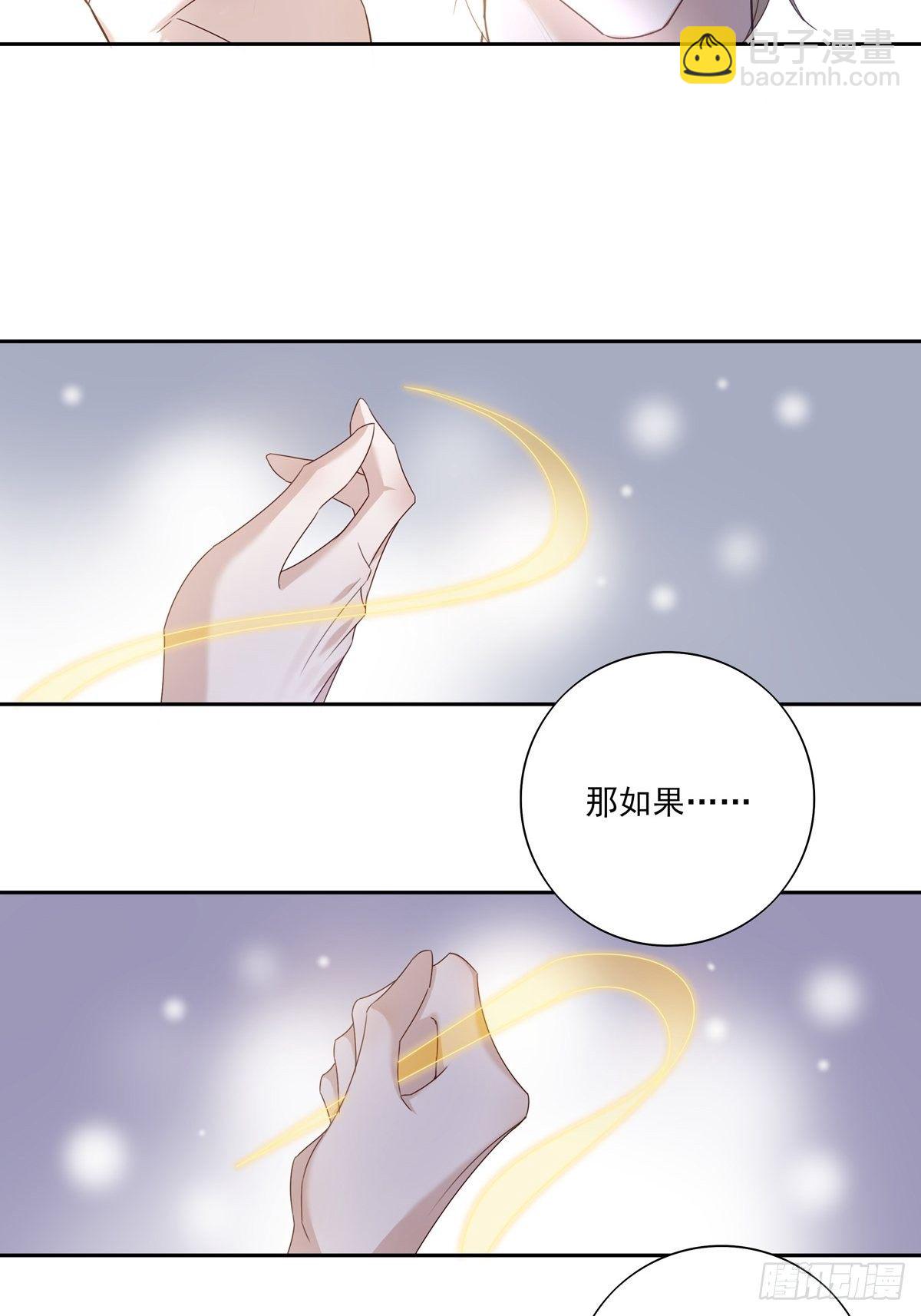 052 不要生我的气-第58话