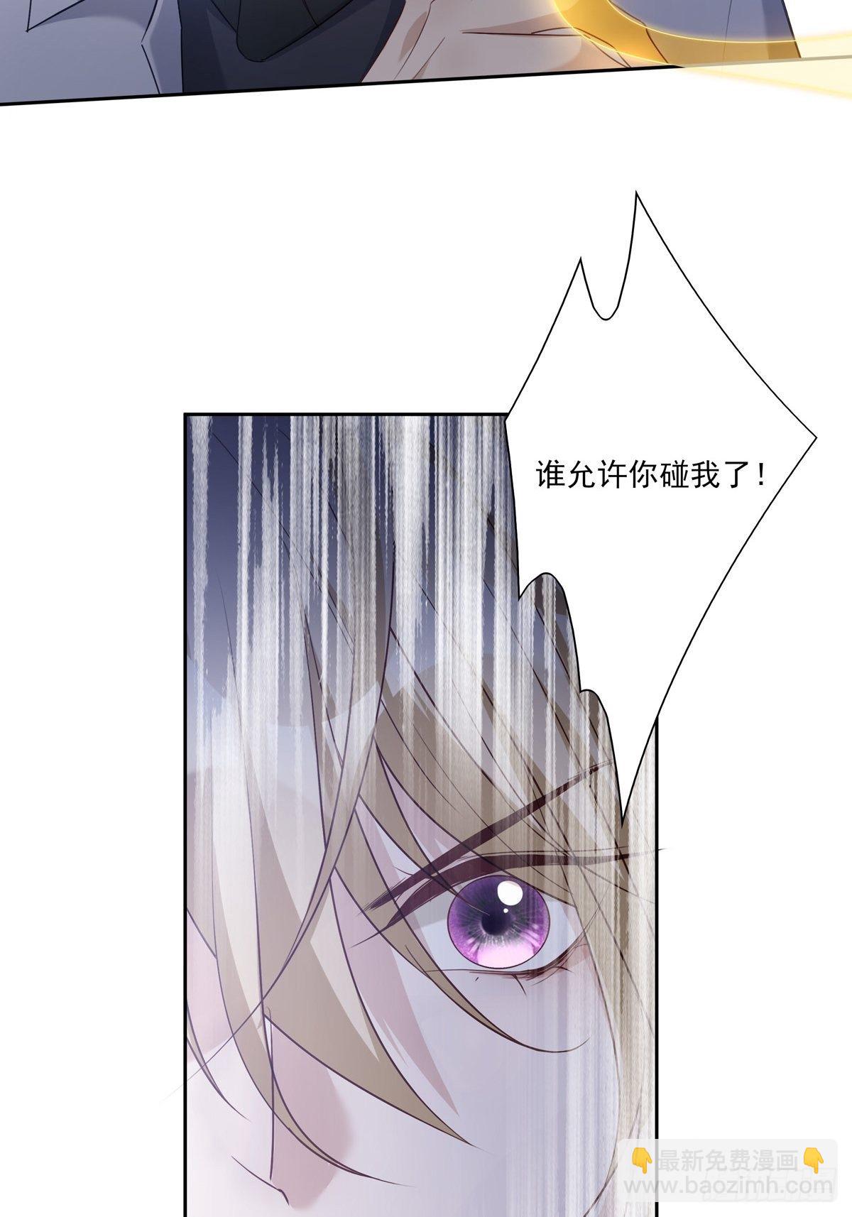 052 不要生我的气-第58话