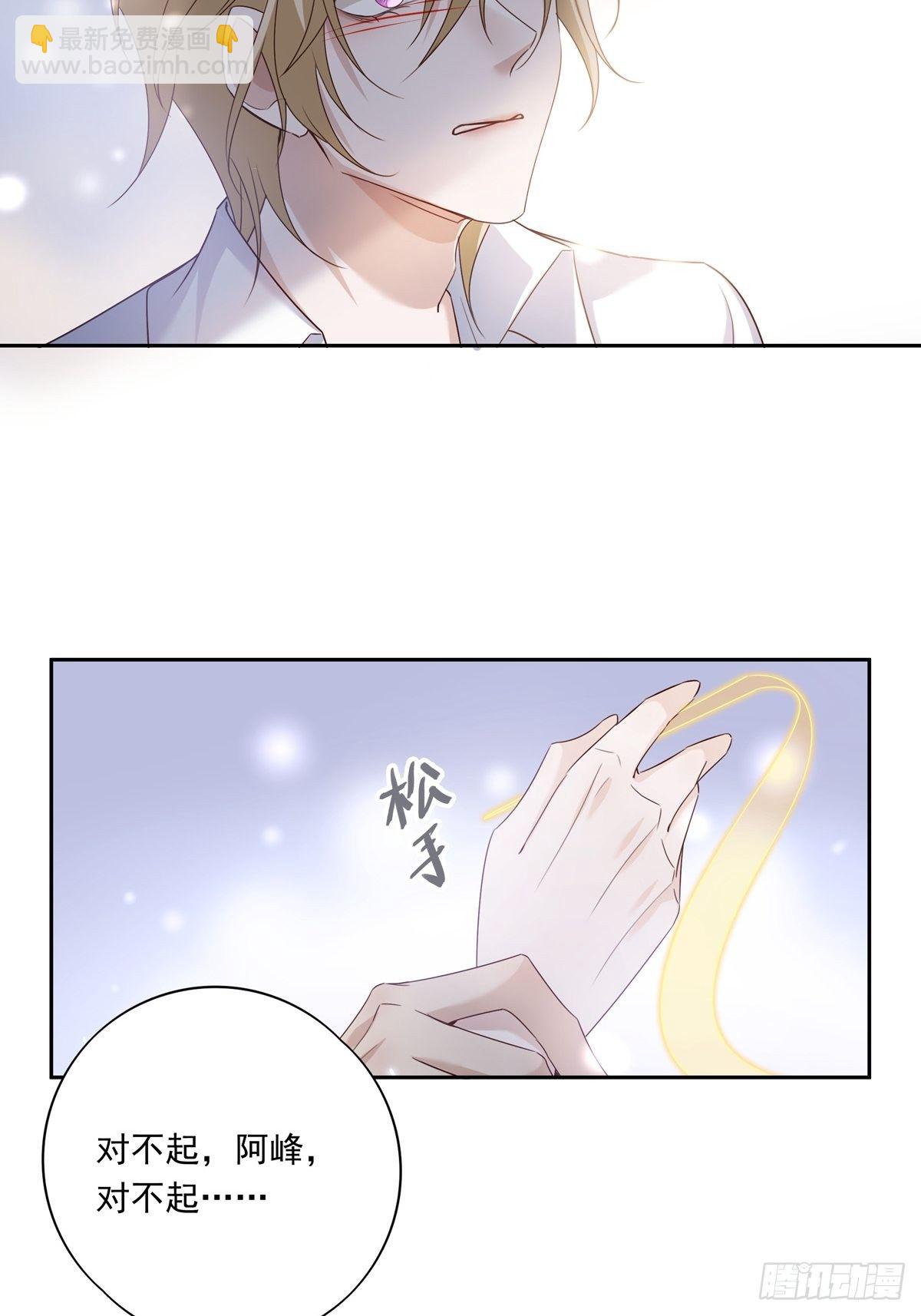 052 不要生我的气-第58话