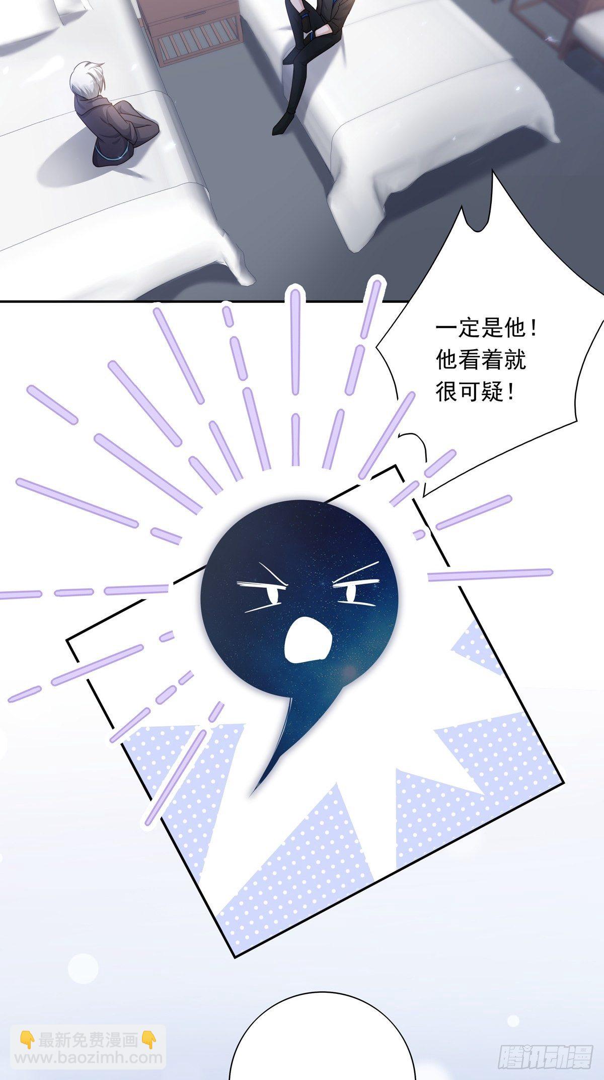 052 不要生我的气-第58话