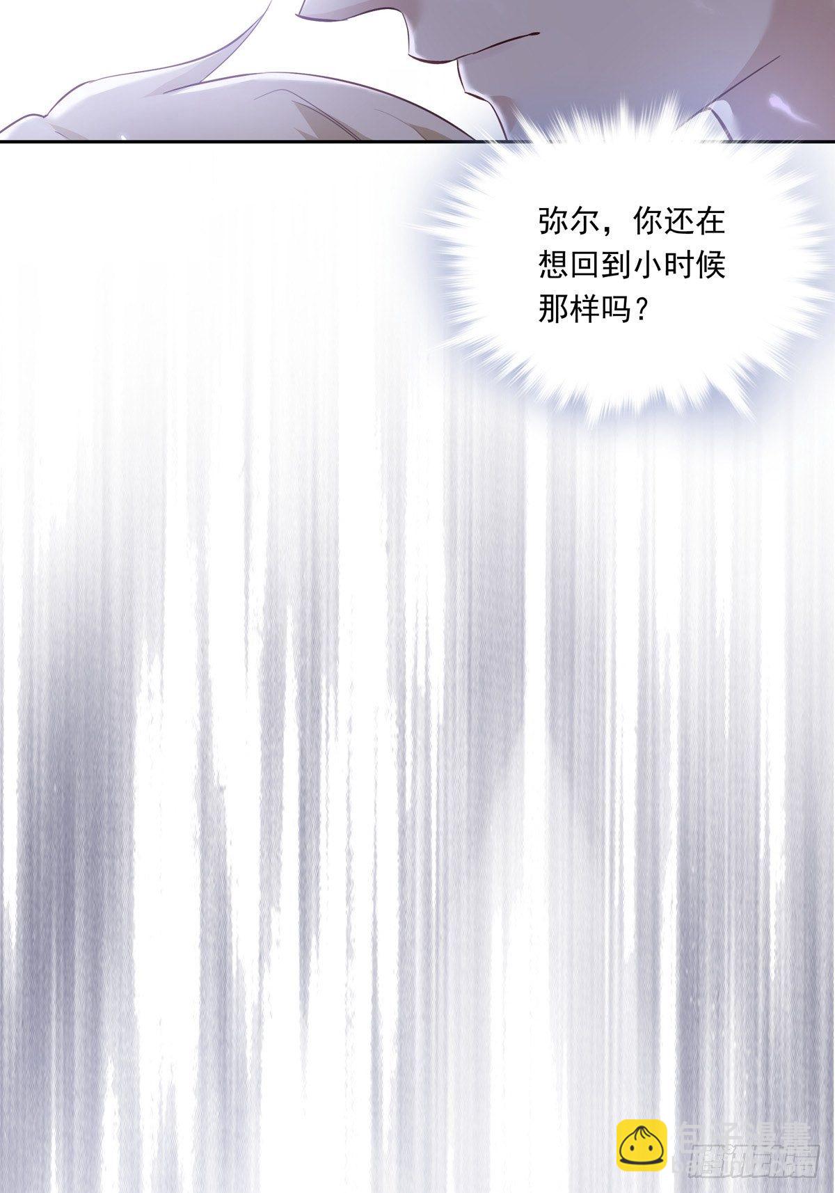 052 不要生我的气-第58话