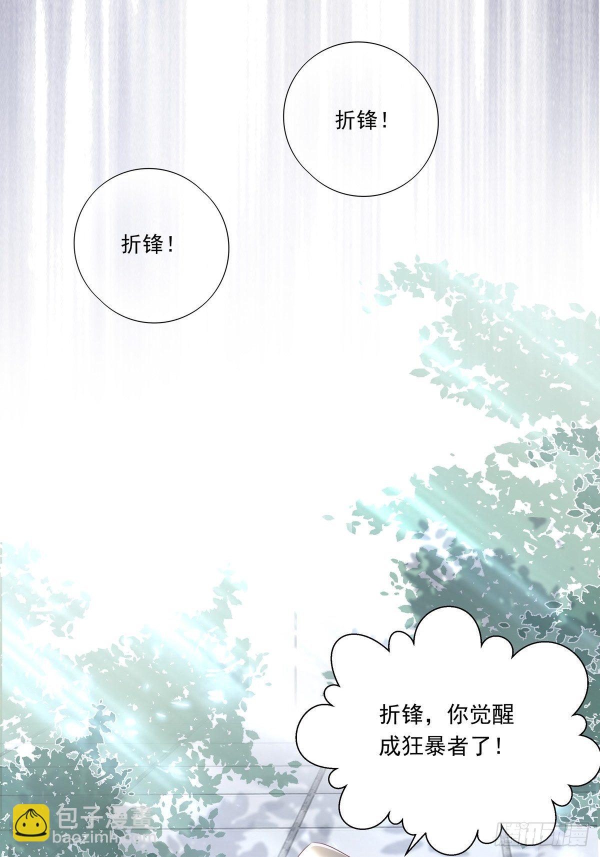052 不要生我的气-第58话