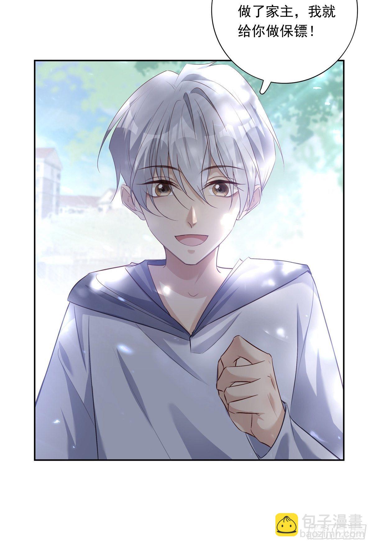 052 不要生我的气-第58话