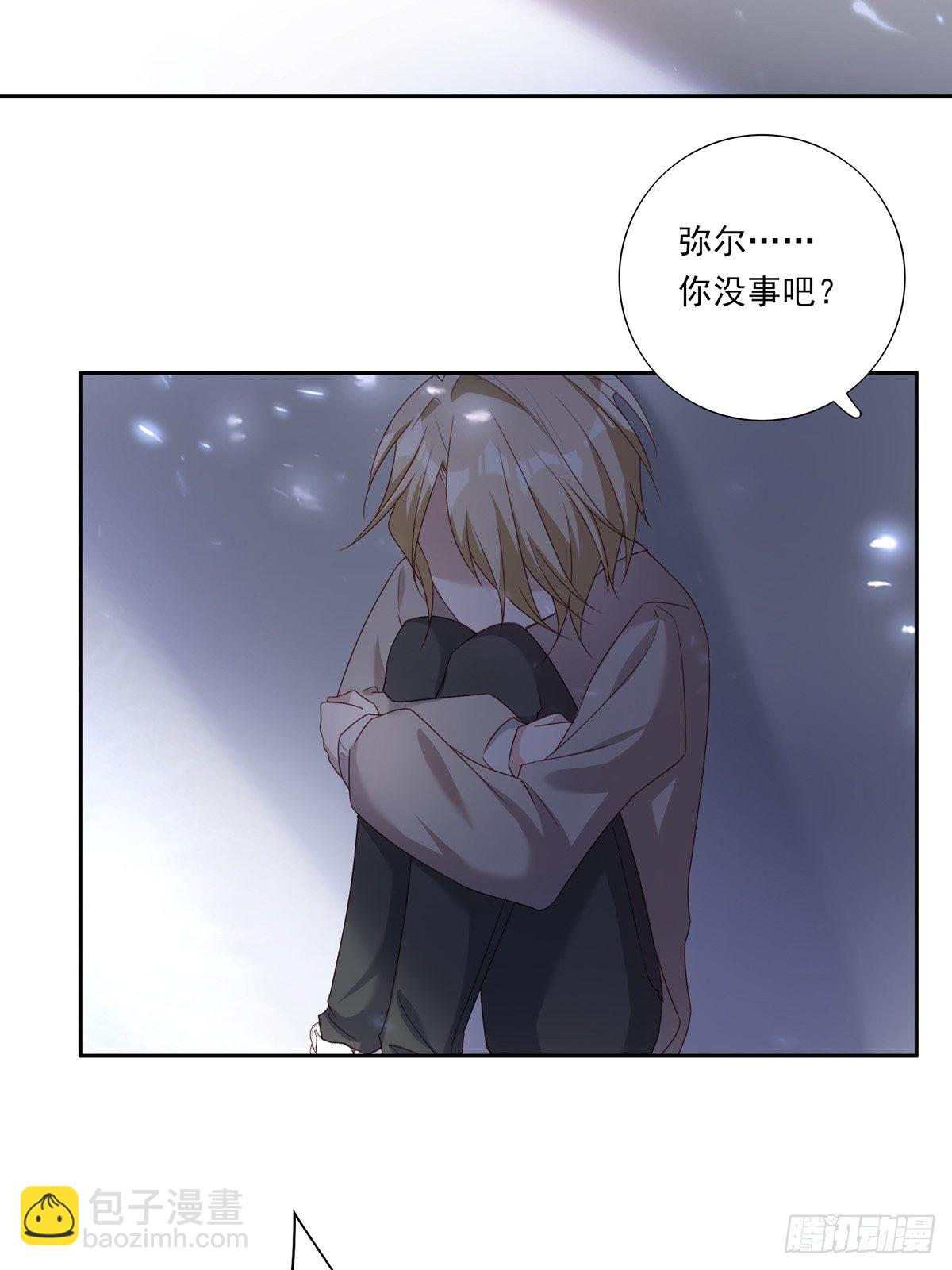 052 不要生我的气-第58话