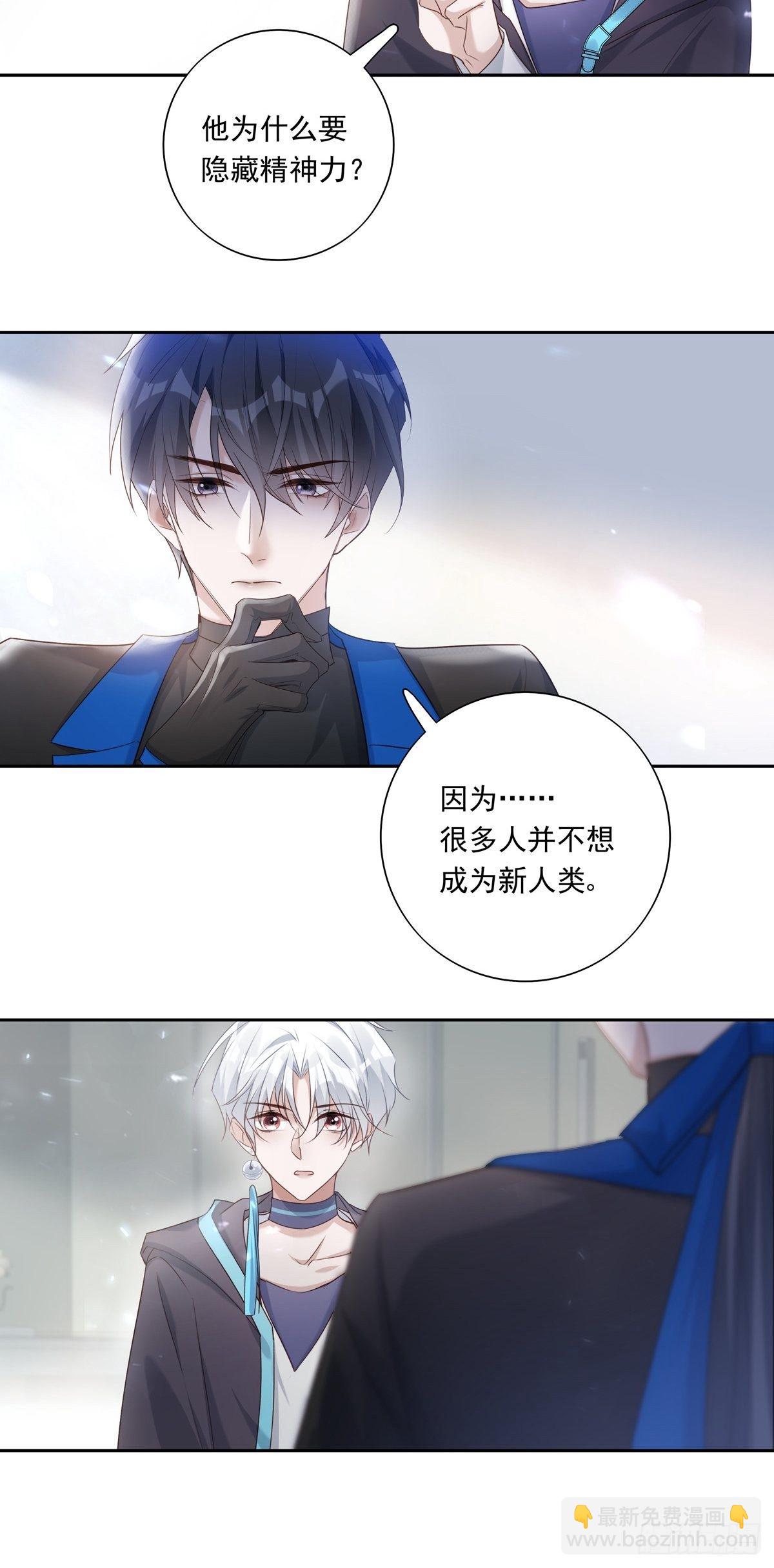 052 不要生我的气-第58话