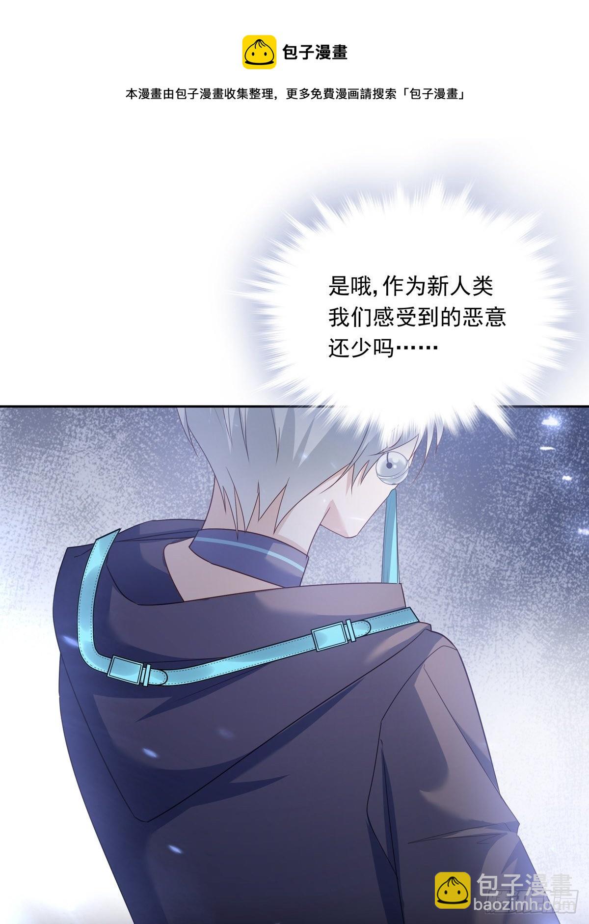 052 不要生我的气-第58话