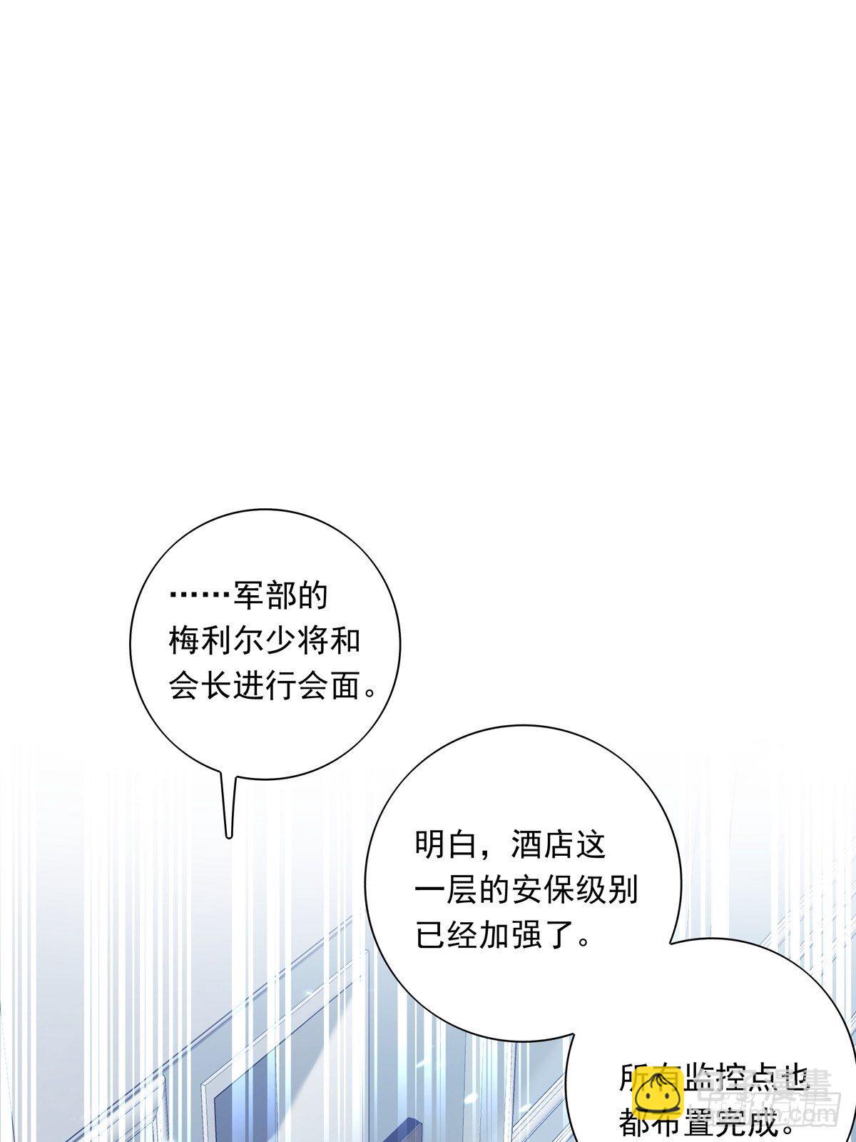 054  军部协议-第60话