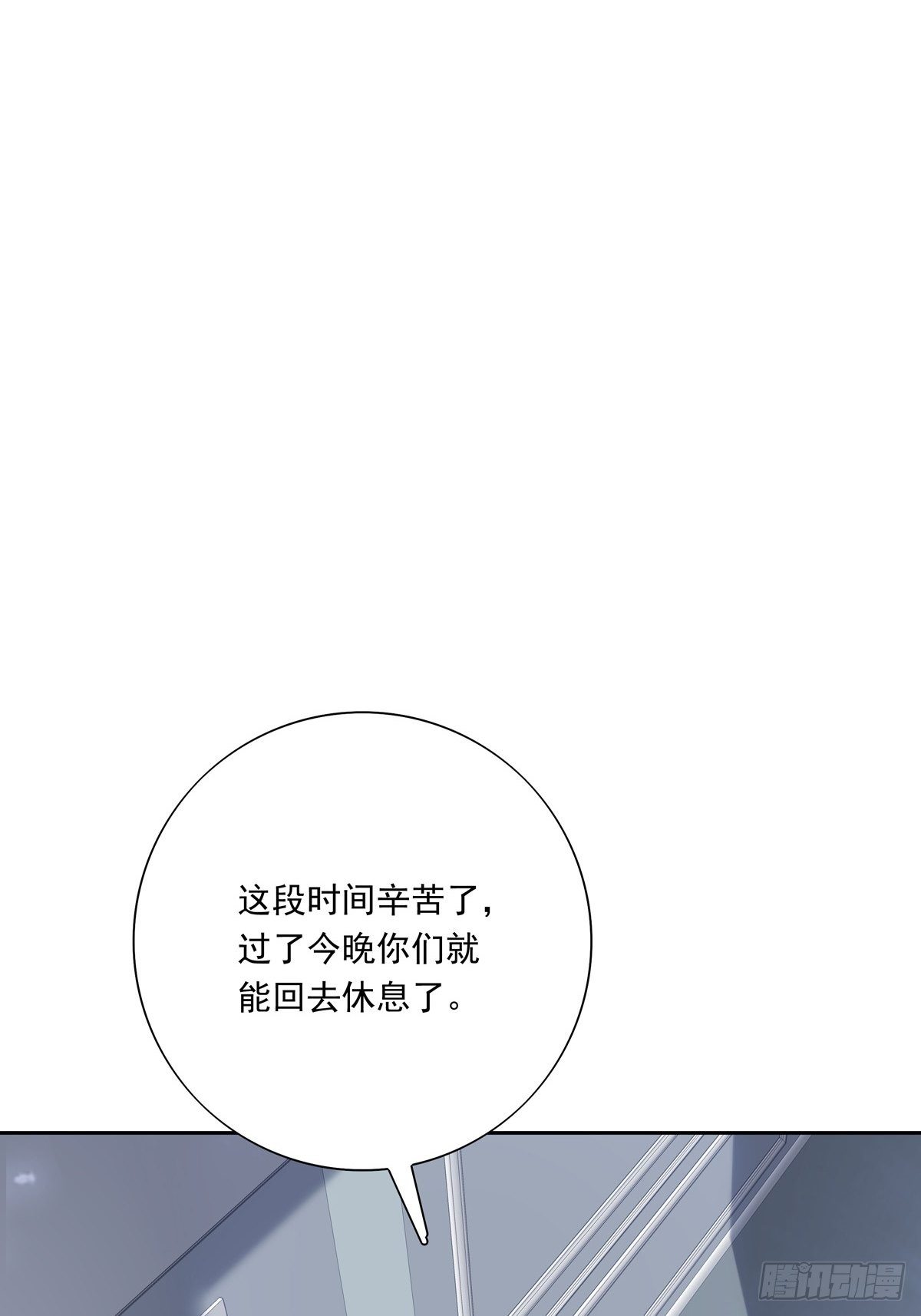 056  狗血前任-第62话