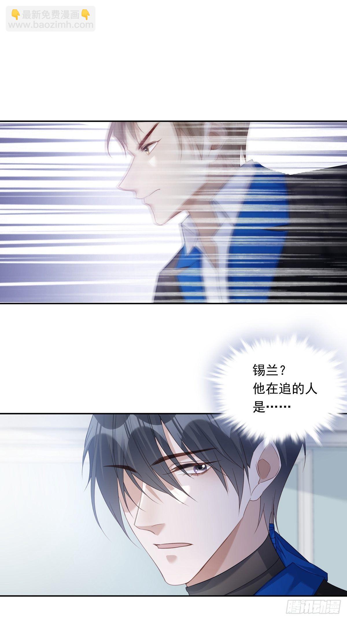 056  狗血前任-第62话