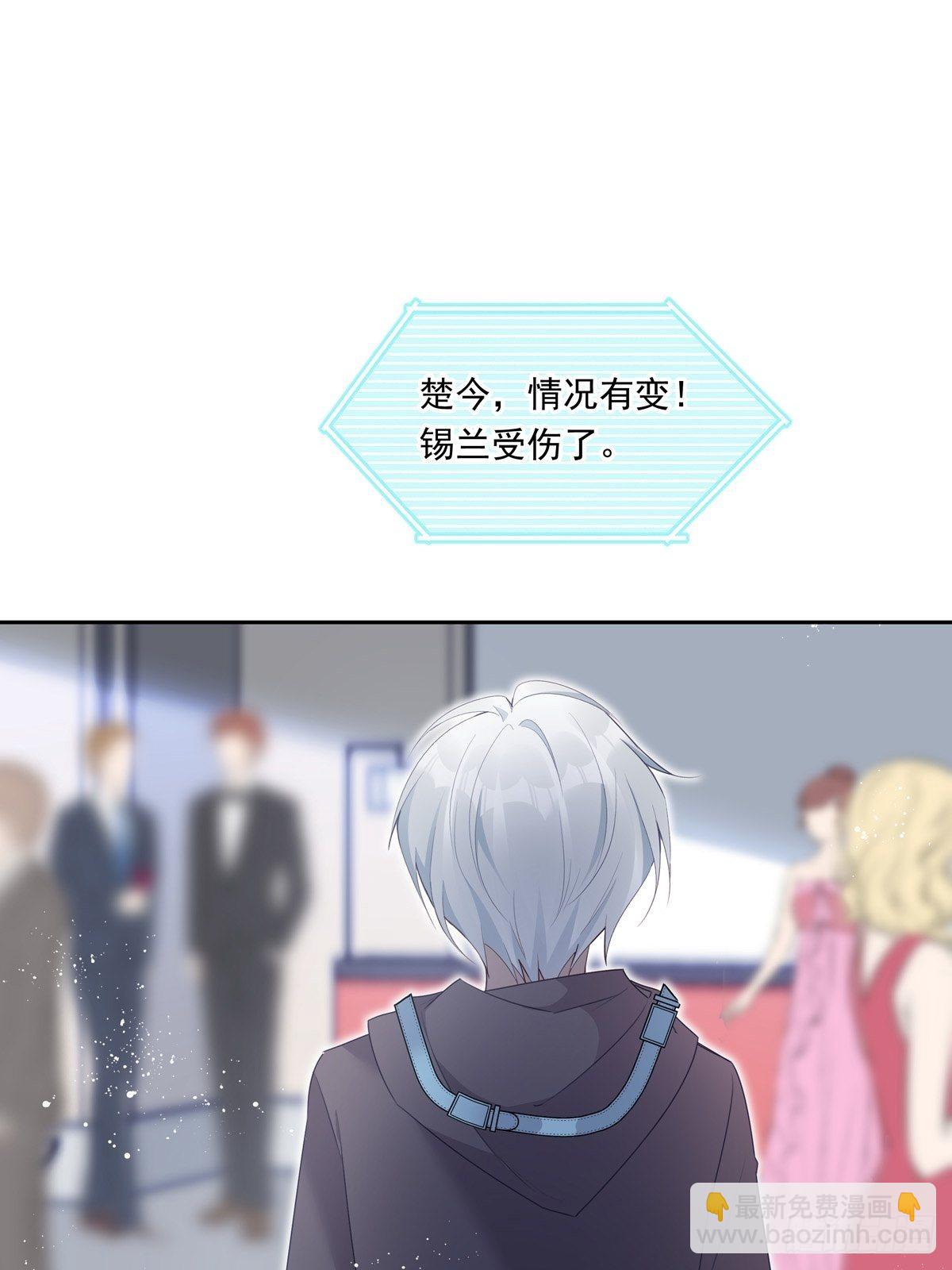 056  狗血前任-第62话