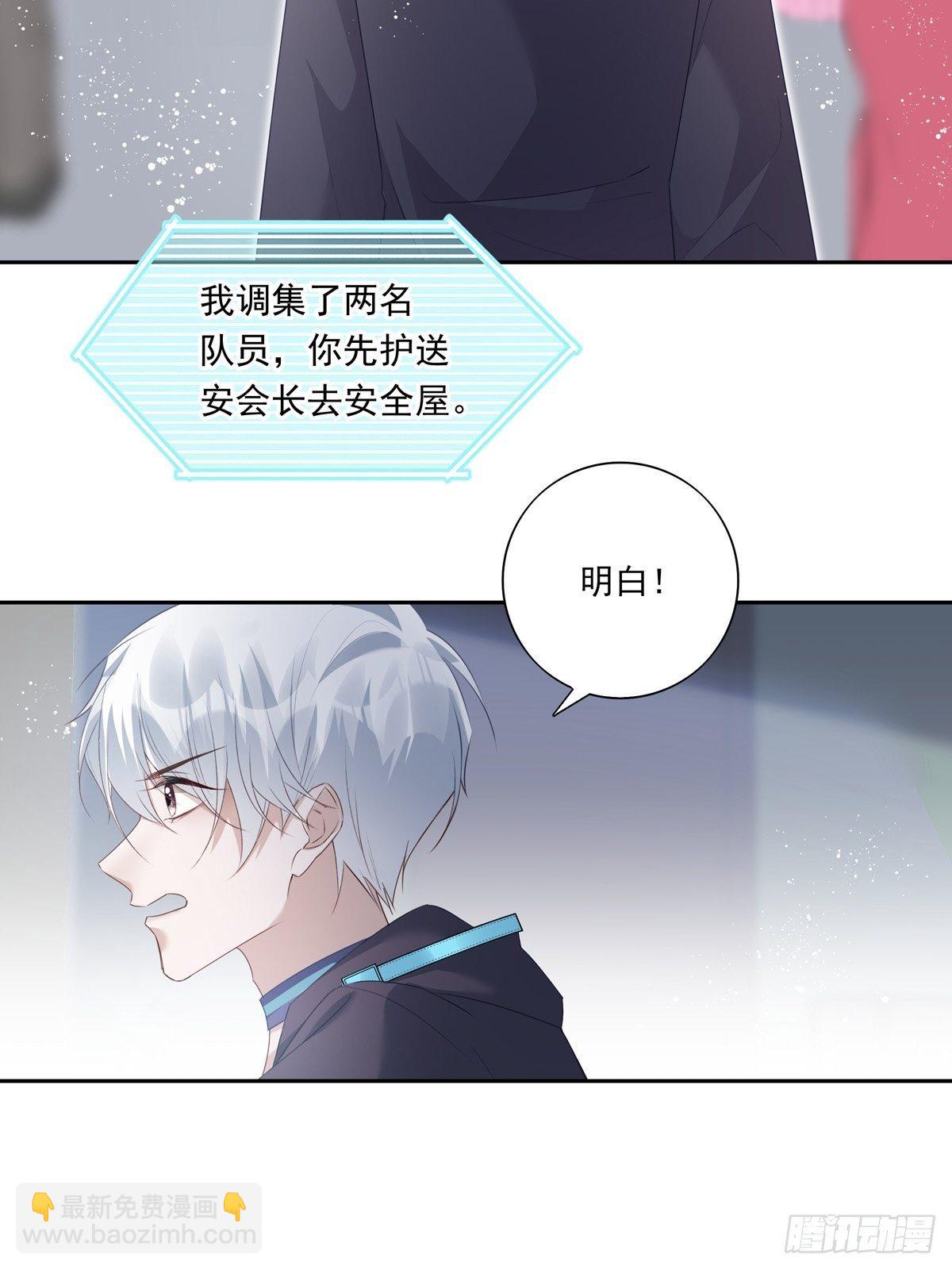056  狗血前任-第62话