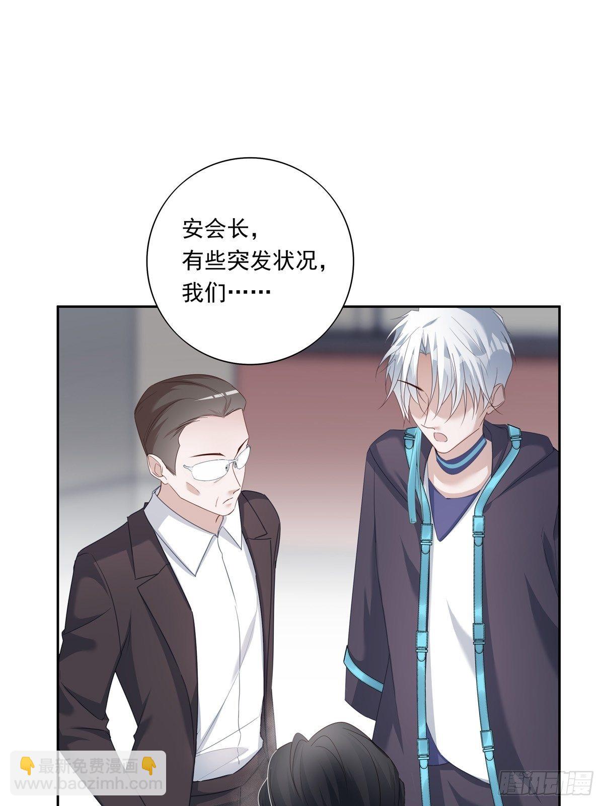 056  狗血前任-第62话