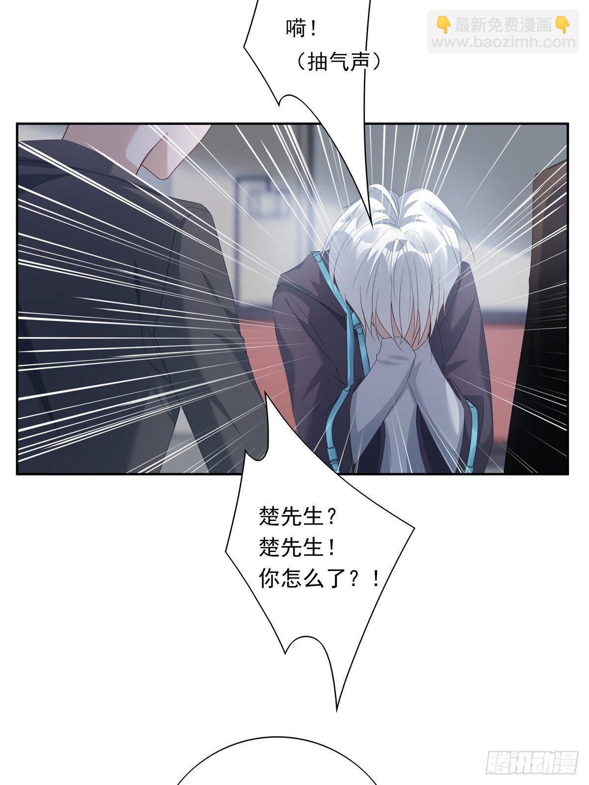 056  狗血前任-第62话