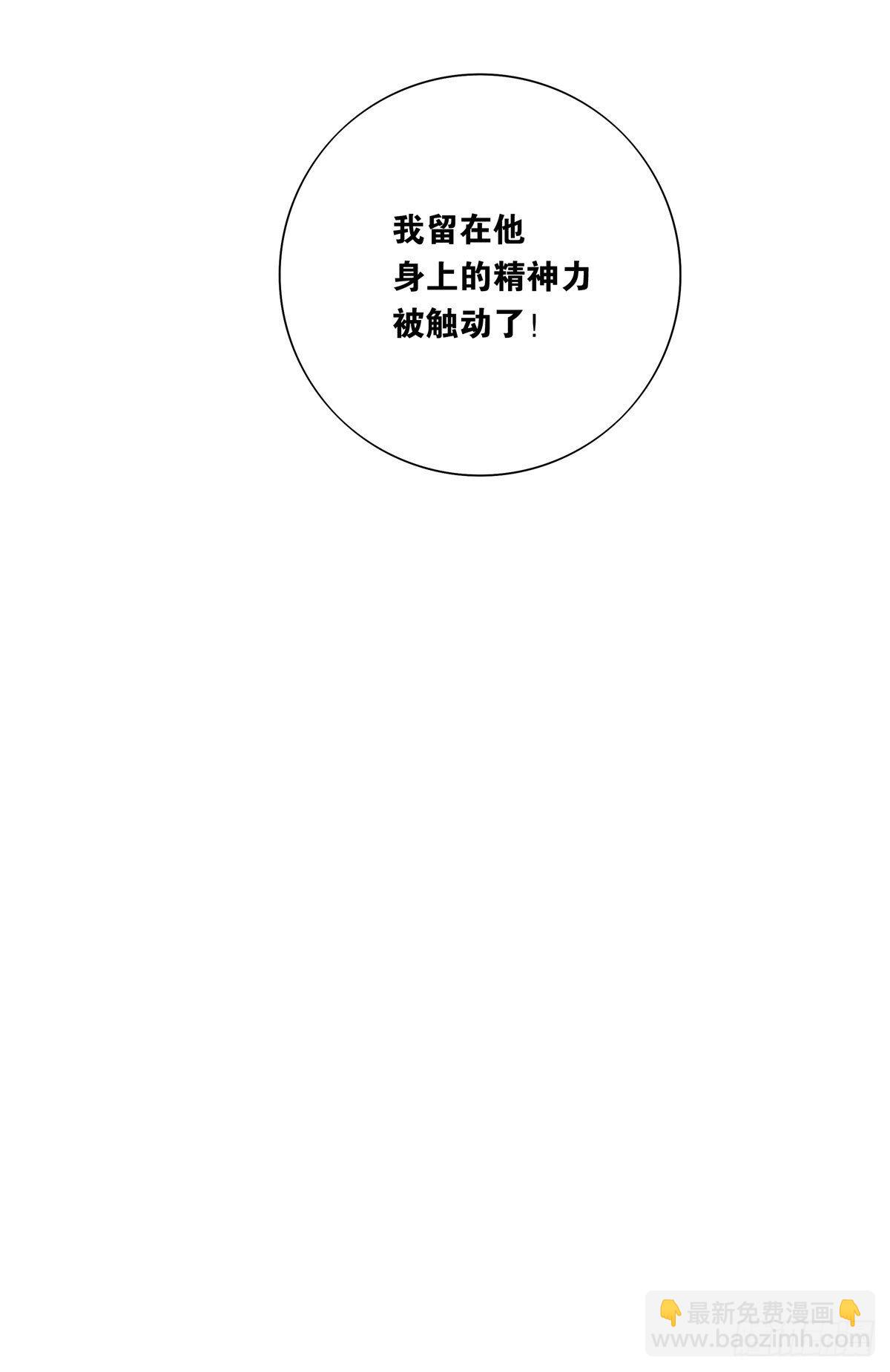 056  狗血前任-第62话
