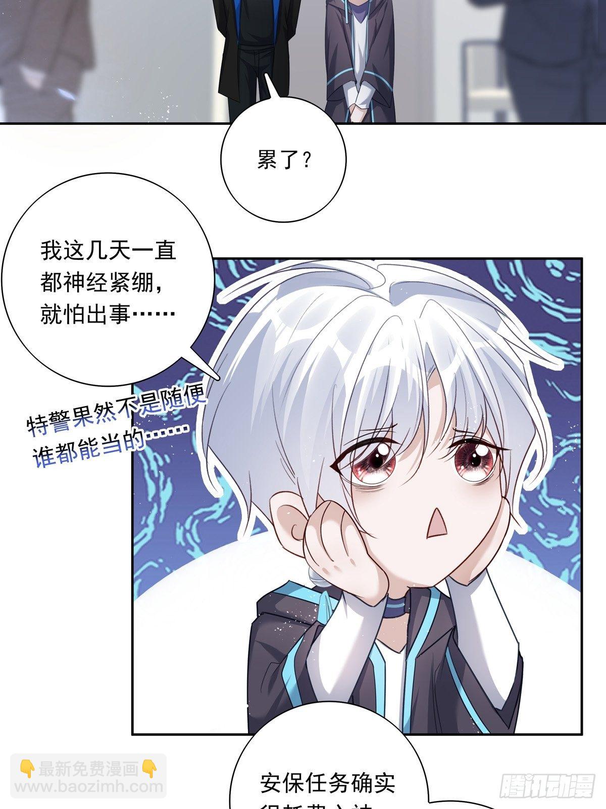 056  狗血前任-第62话