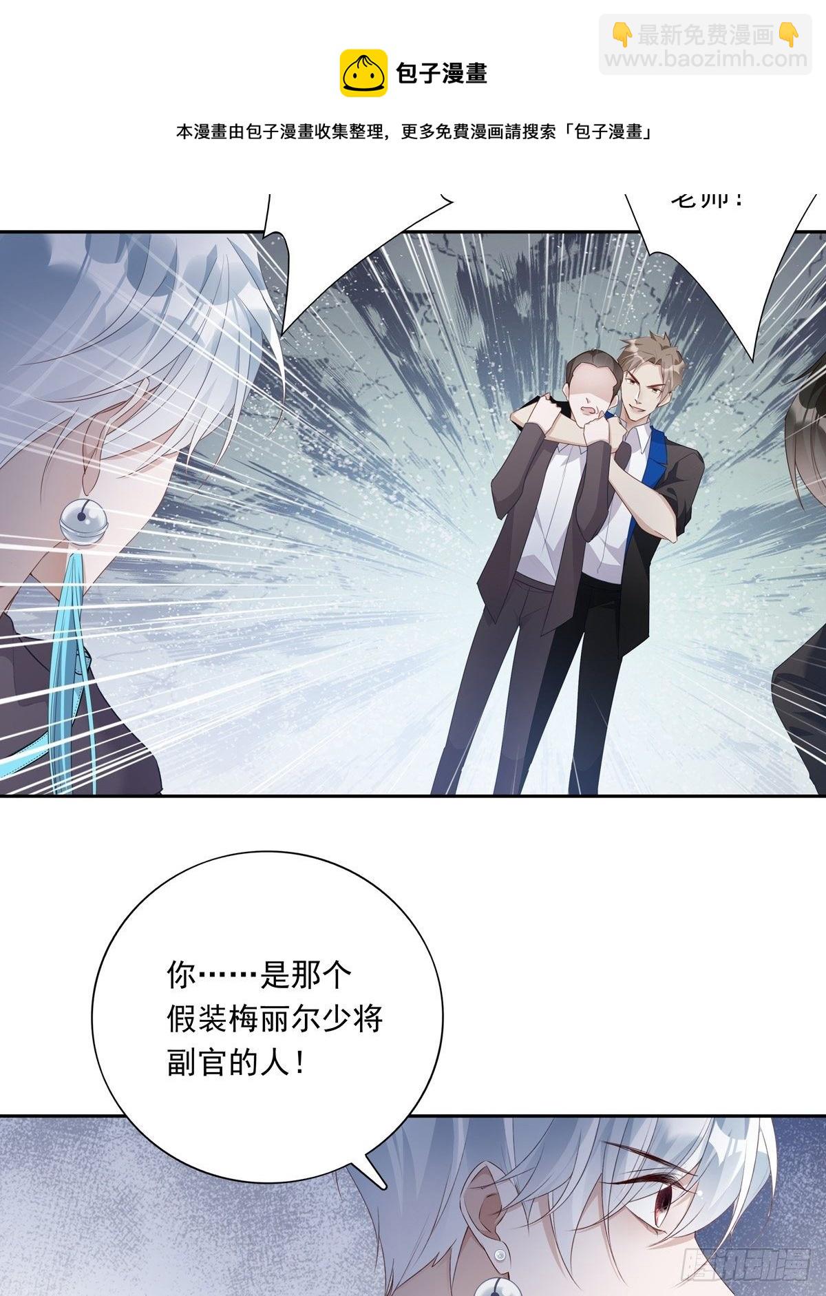 058  图穷匕现-第64话