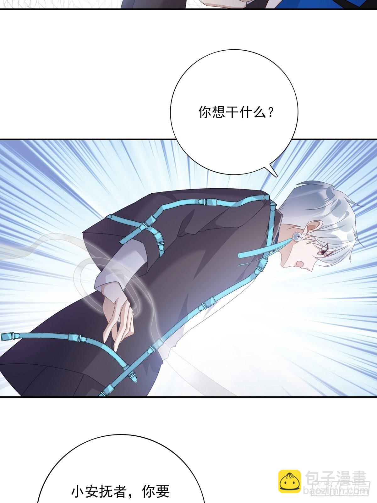 058  图穷匕现-第64话