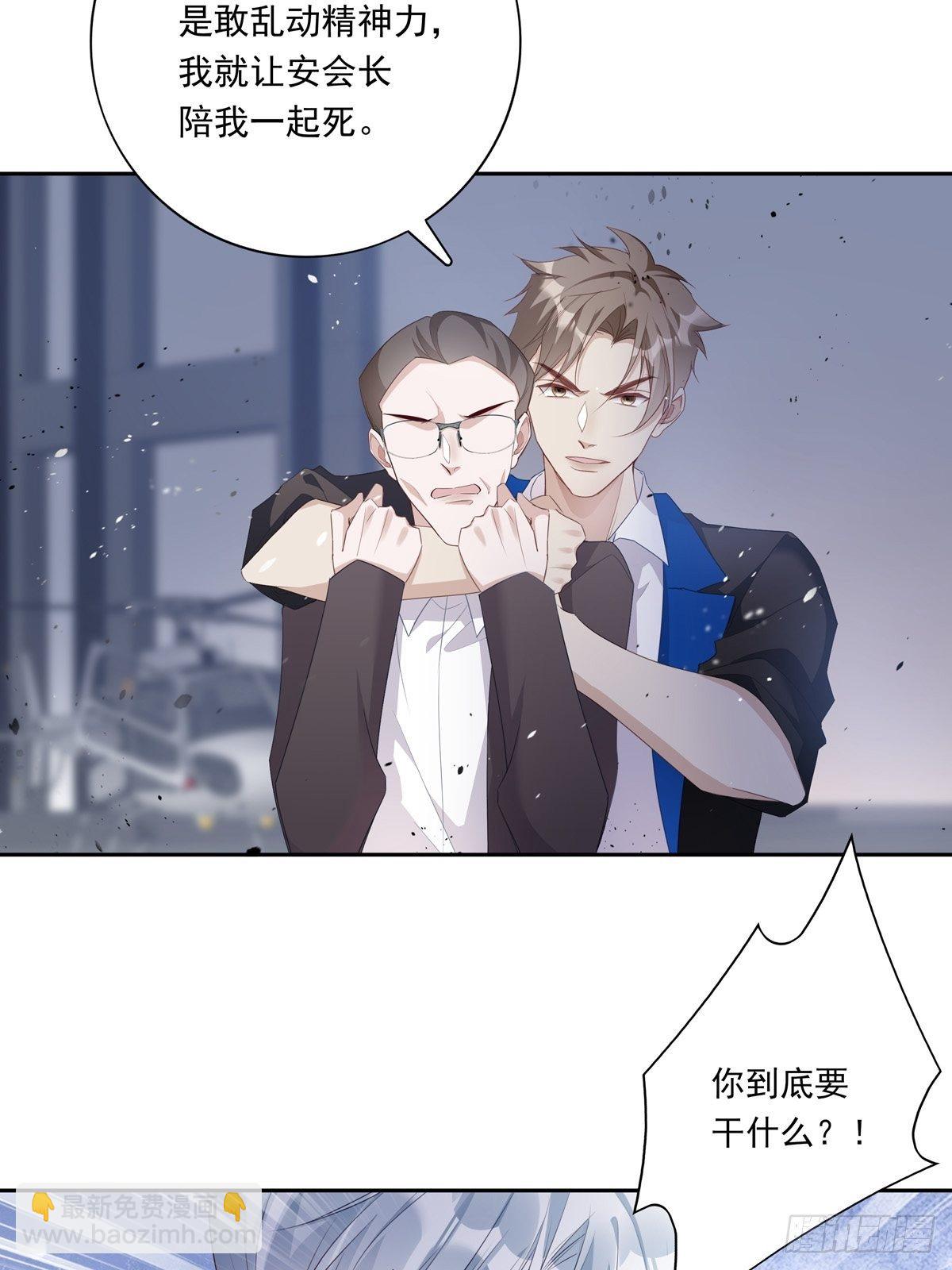 058  图穷匕现-第64话